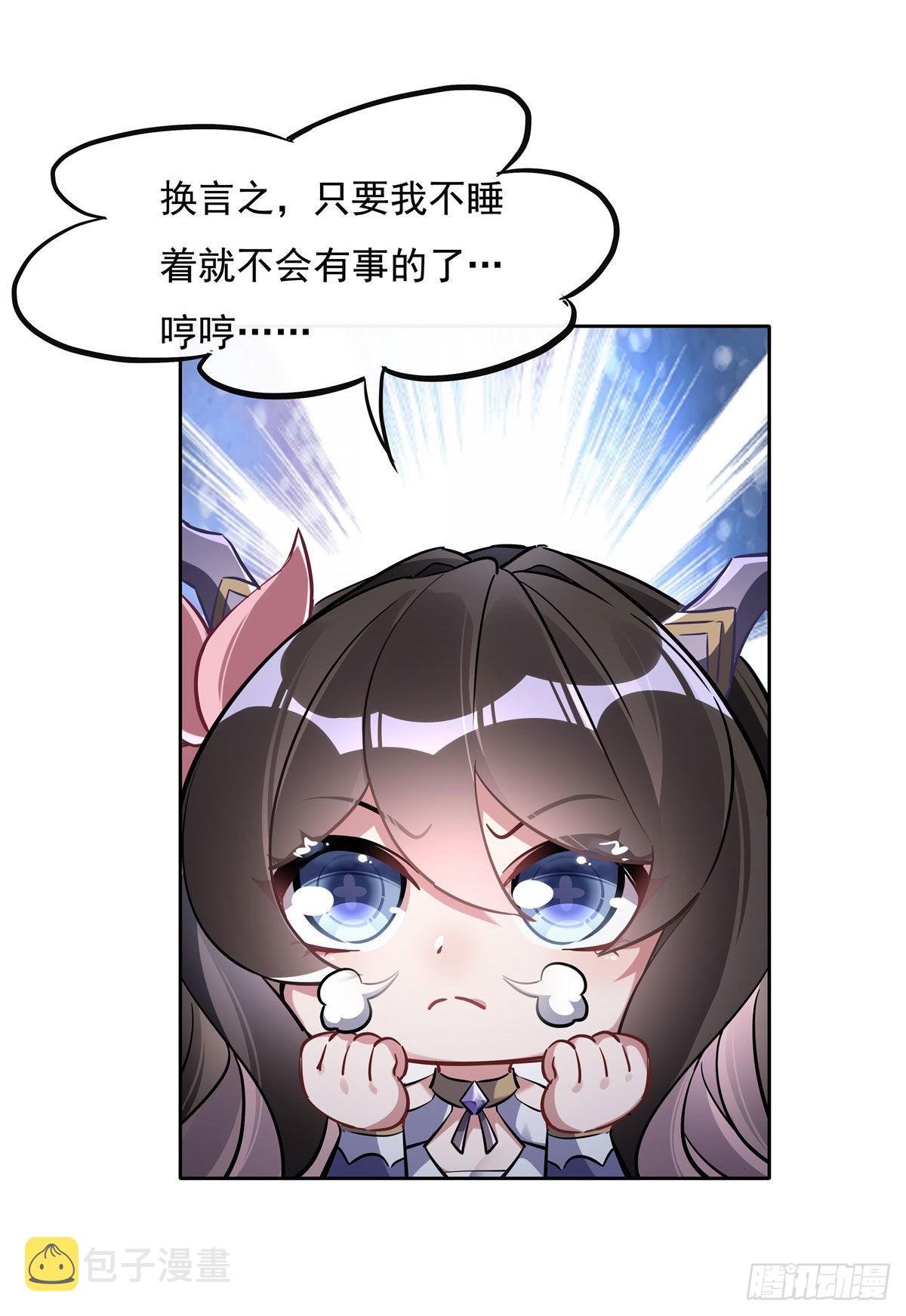 第104话 百年之期已到40