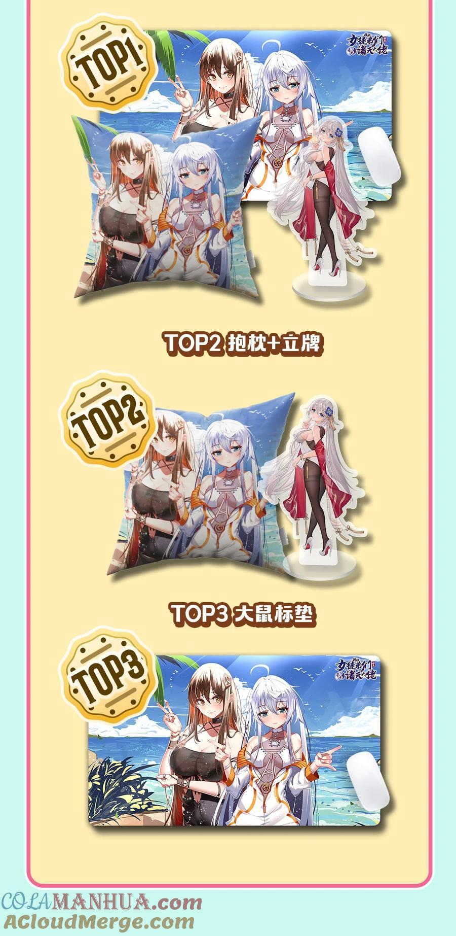 209 唯一的亲人54