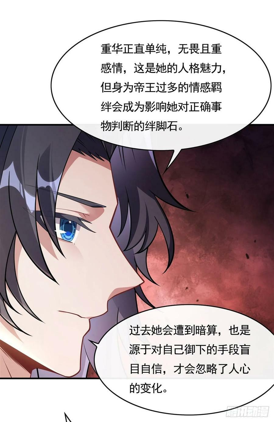 第157话 最后的任性17