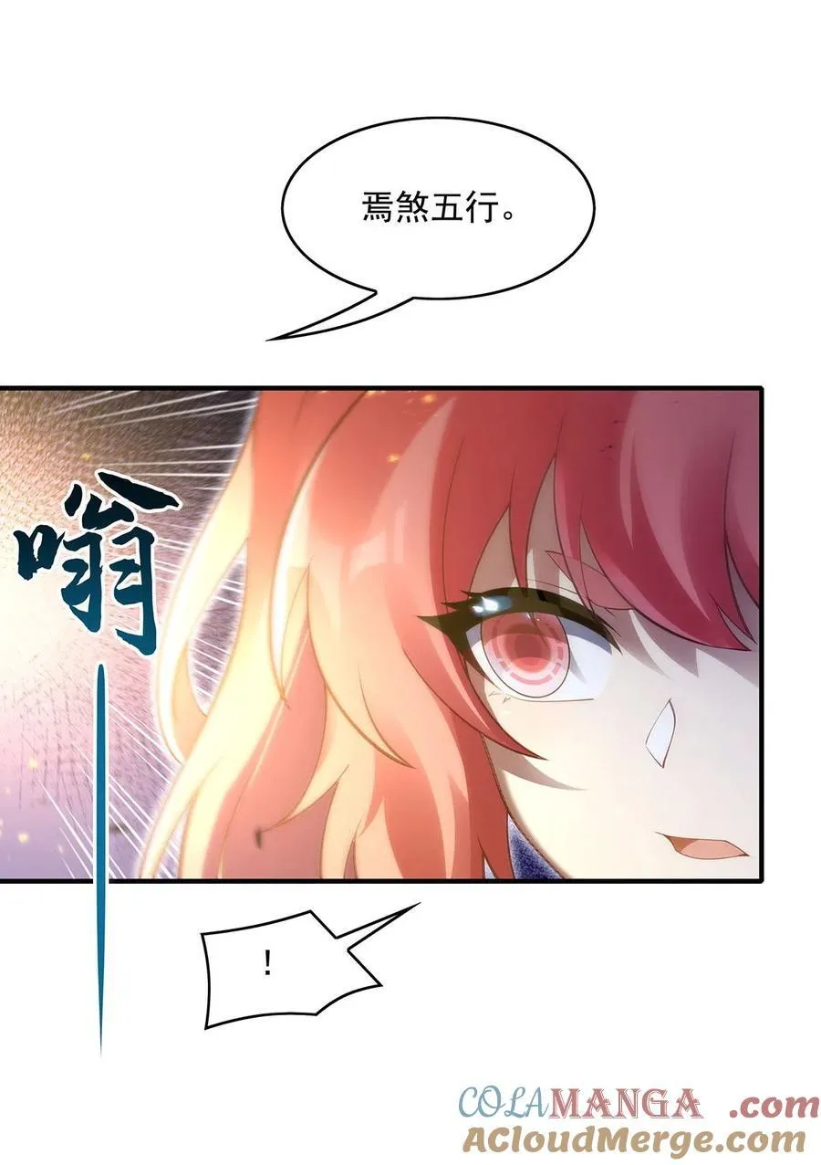 275 使徒源头12