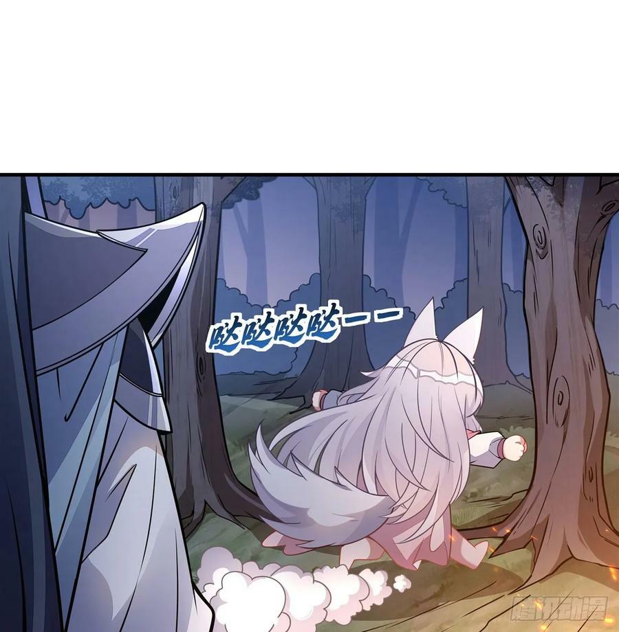 第169话 千里送徒咒46