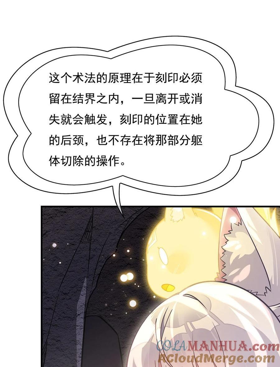 215 无法逃离的刻印39