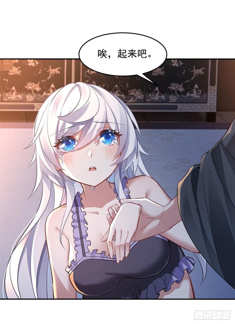 第75话 前往人皇界15