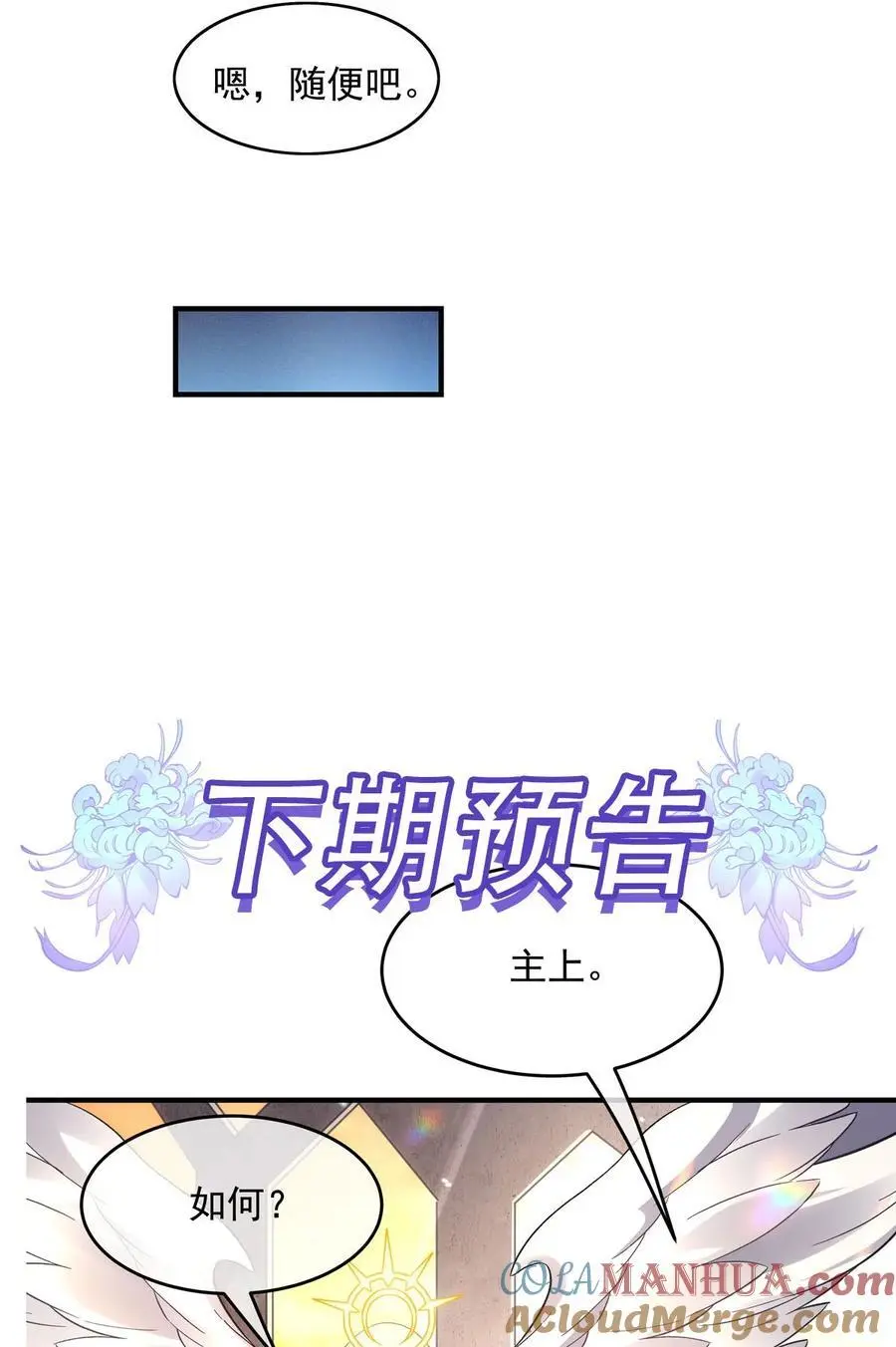 248 魂灵留影57