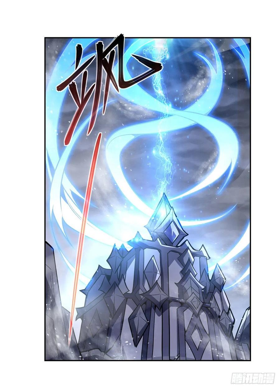 第64话 杀伐之相41