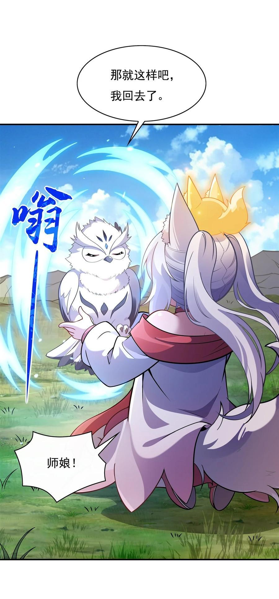 206 幽花幻蝶19