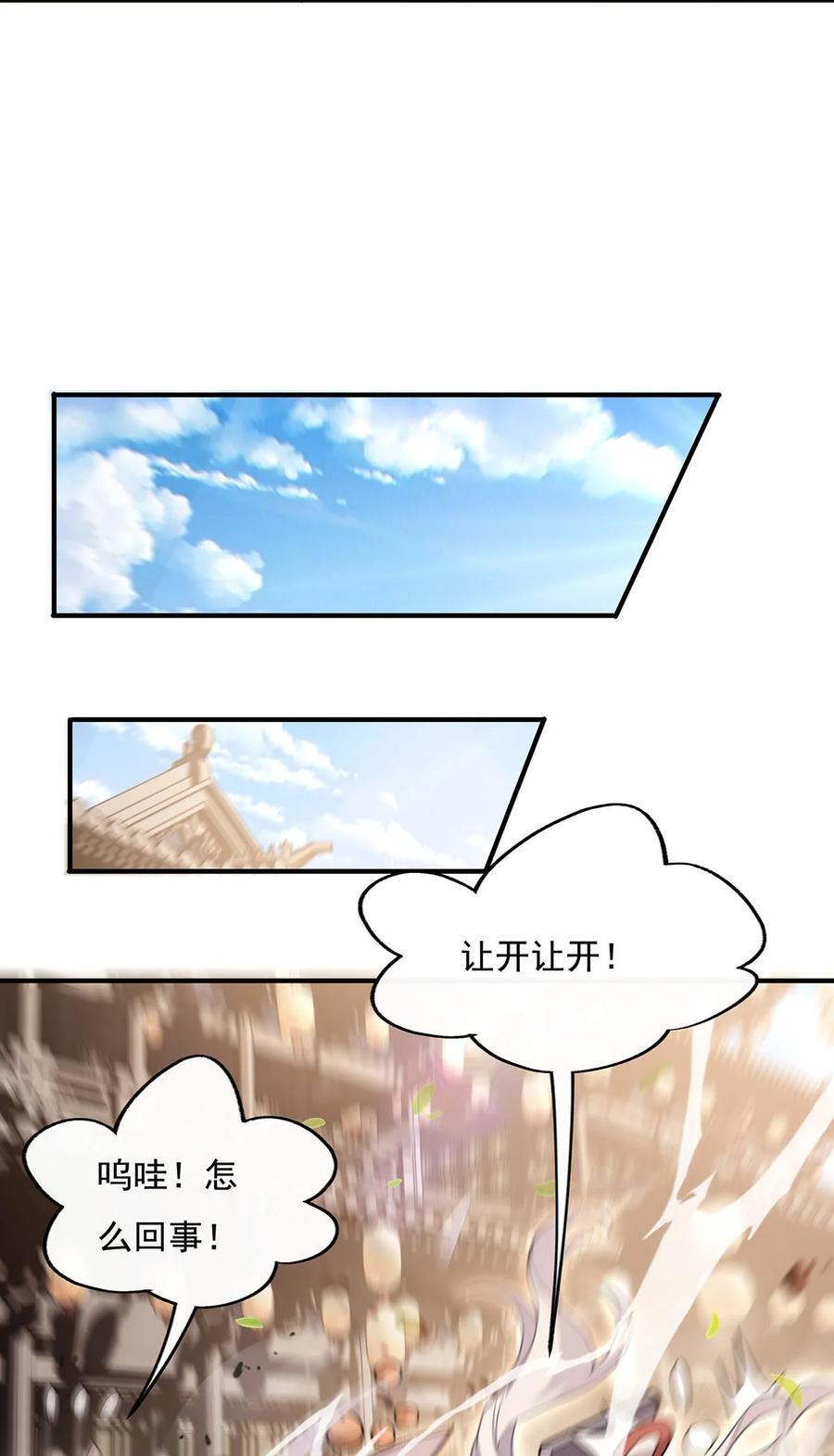 216 突破重围41
