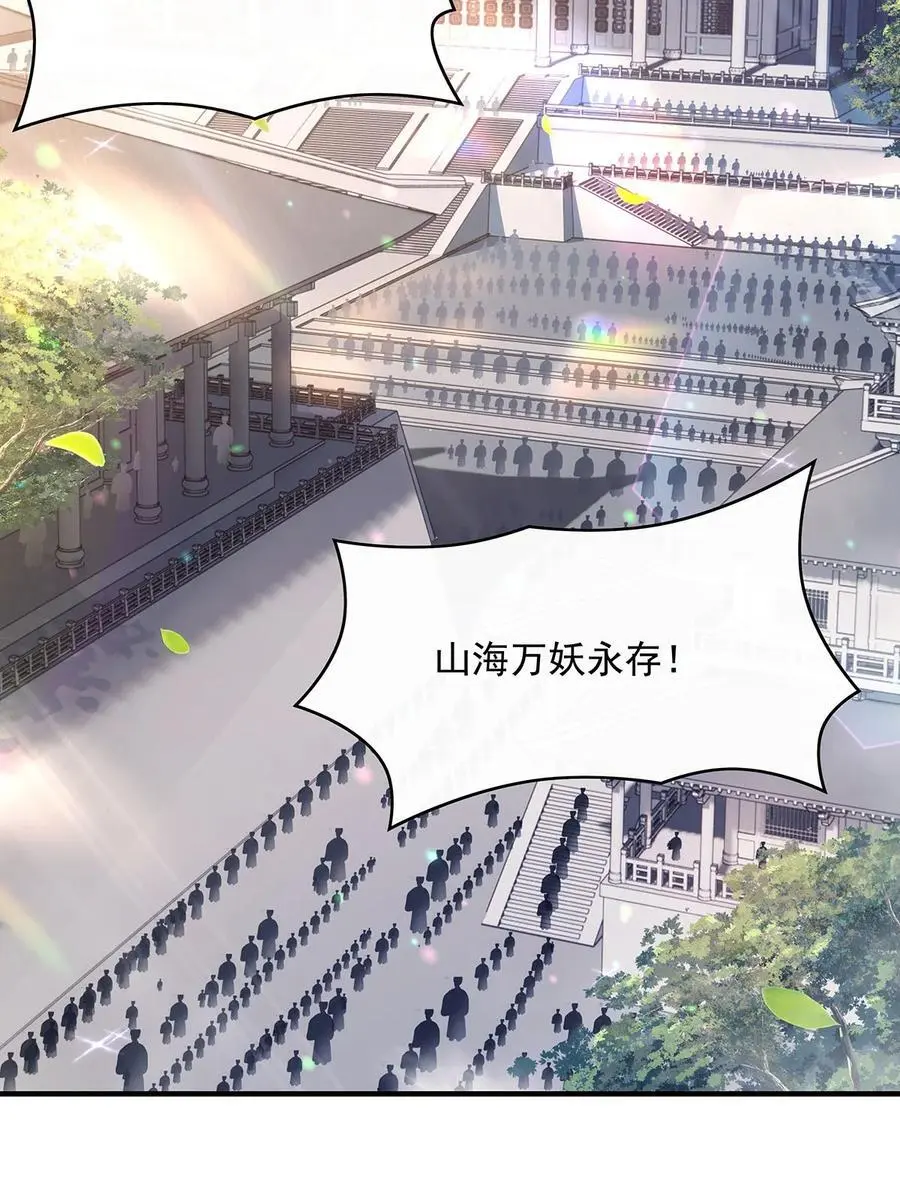 251 第七代白帝41