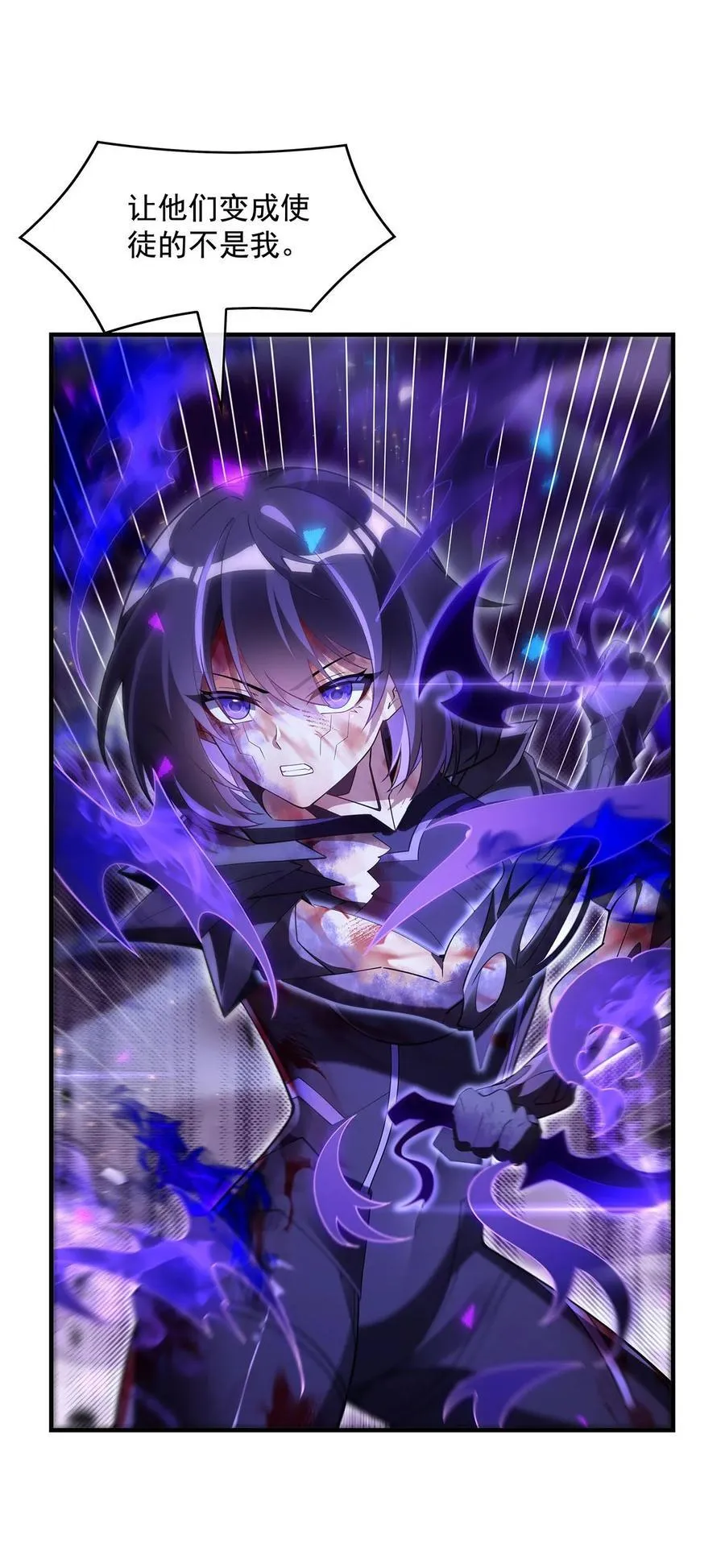 282 天狐赐福20