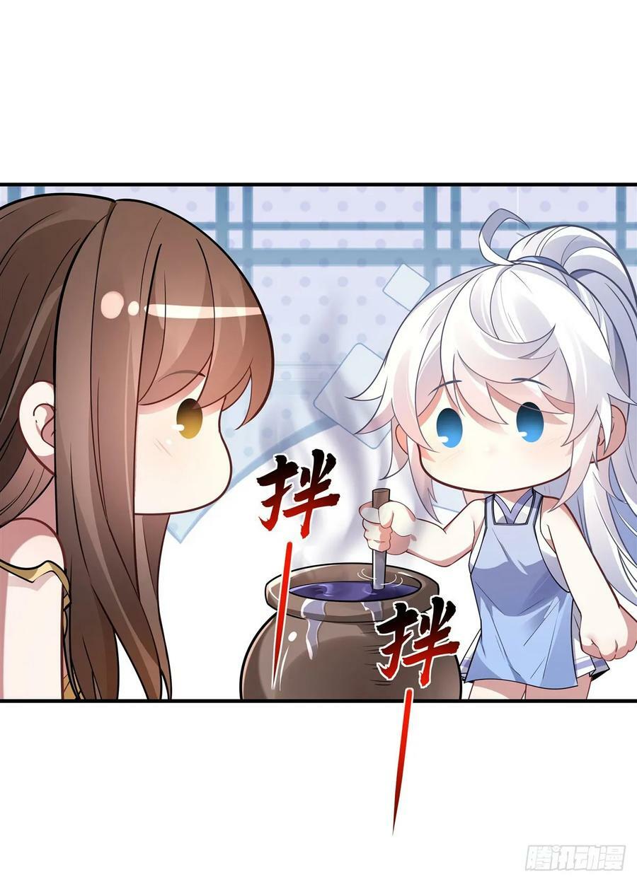 第160话 三徒鼎立23