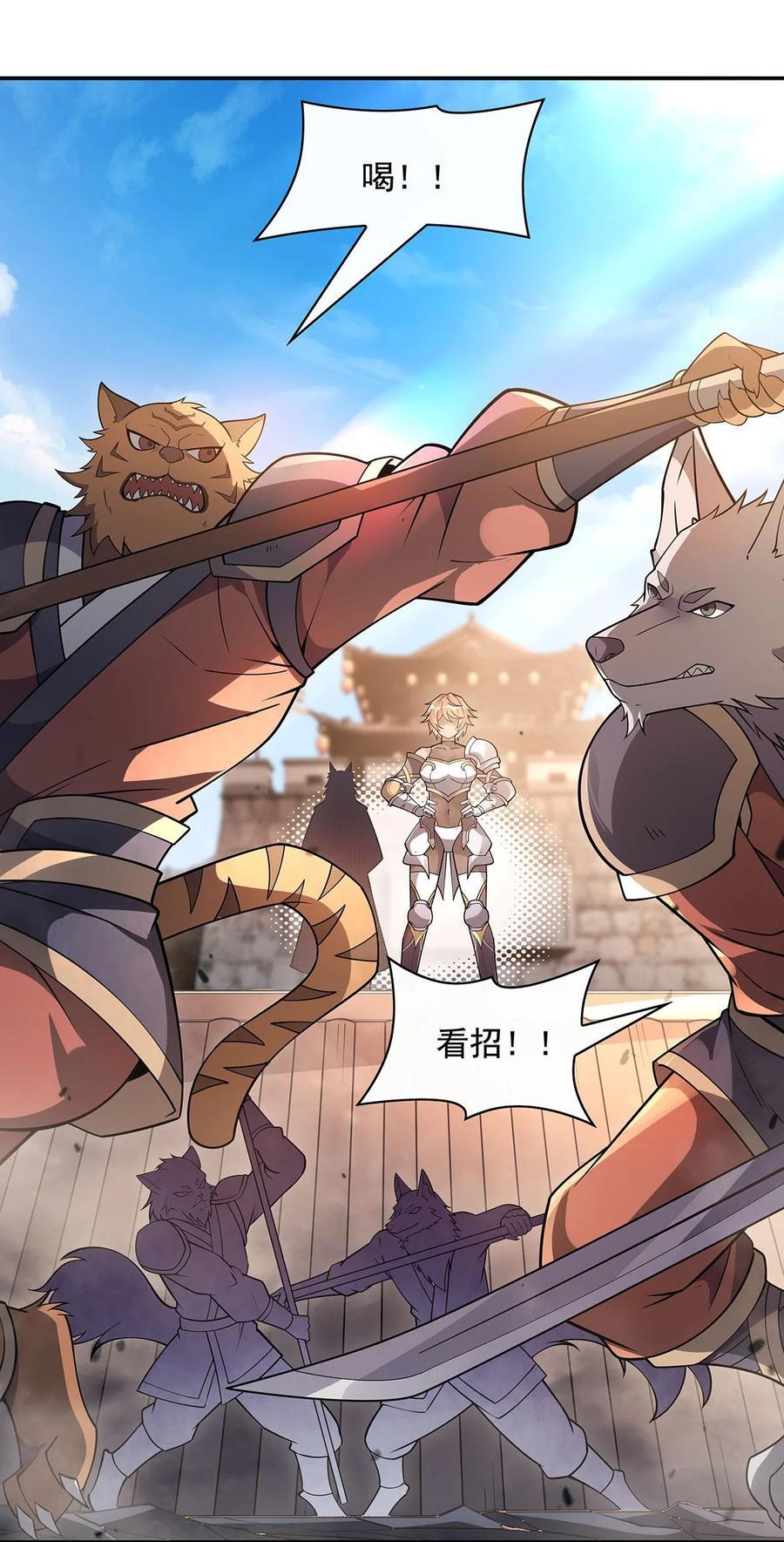 216 突破重围8