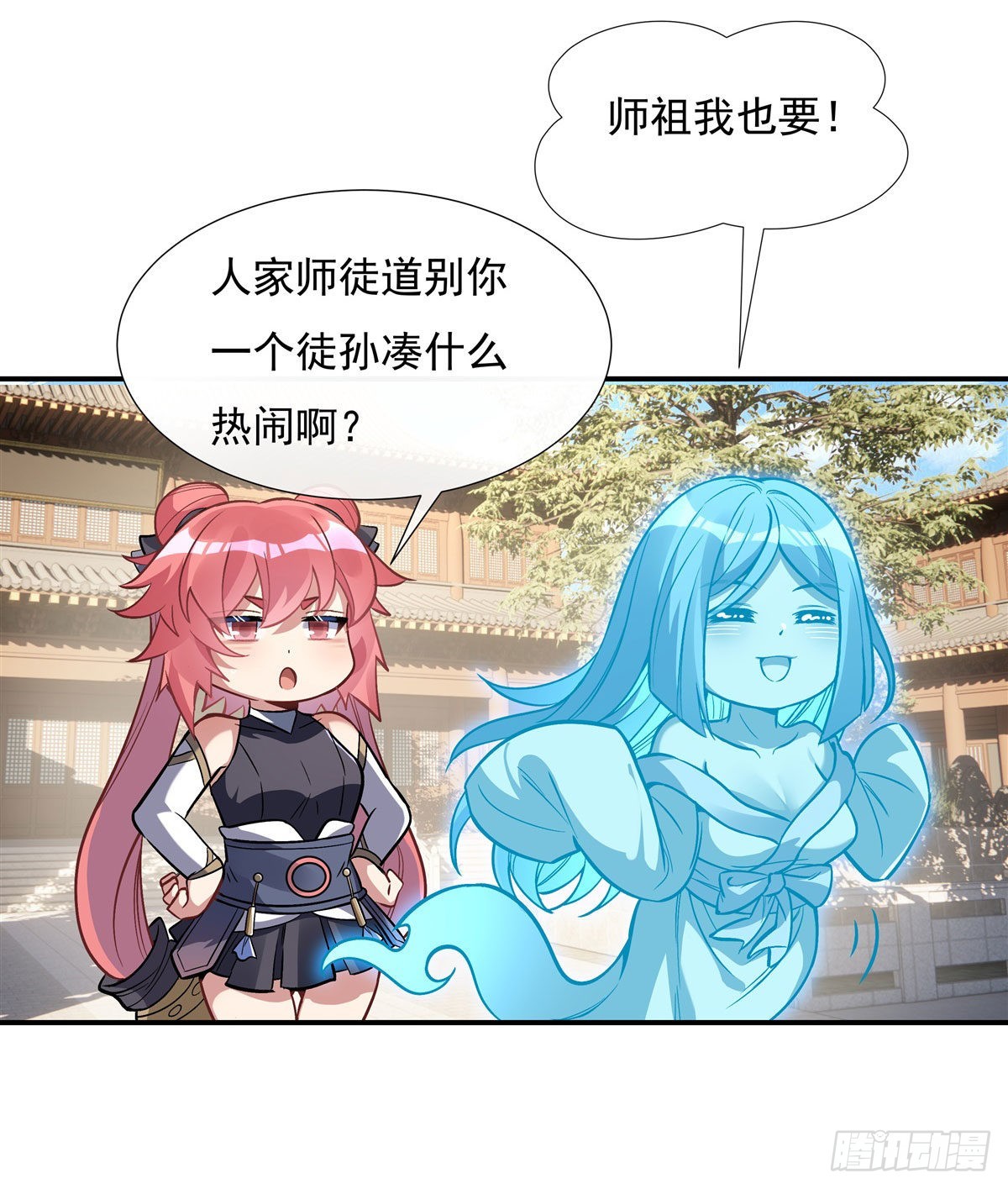 第91话 新的旅途18