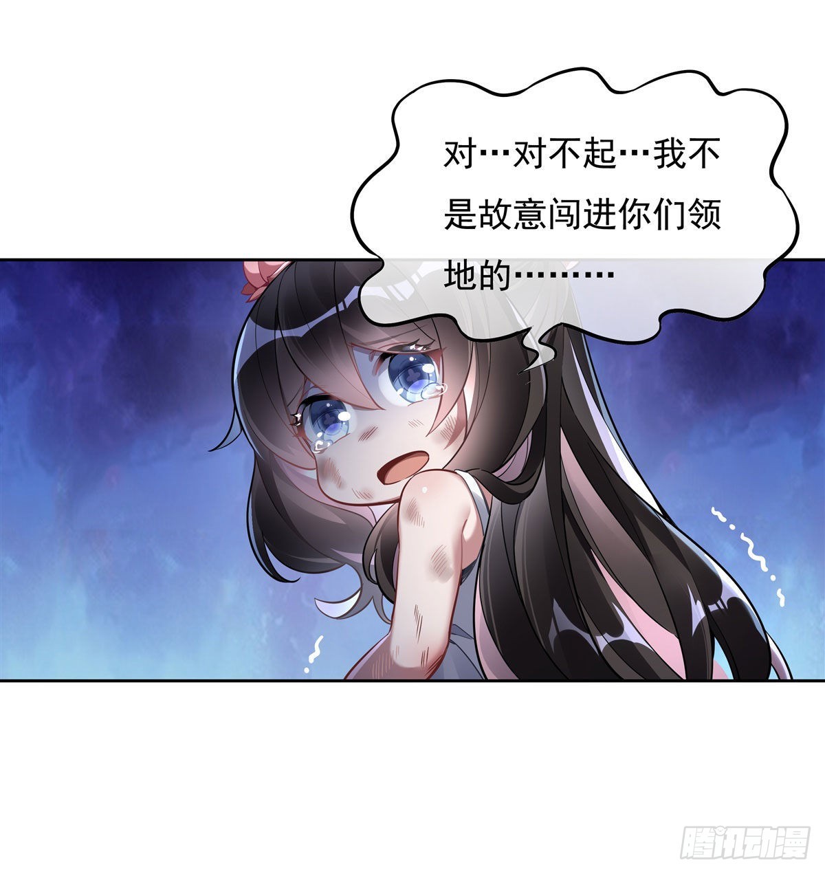 第94话 九大天圣22