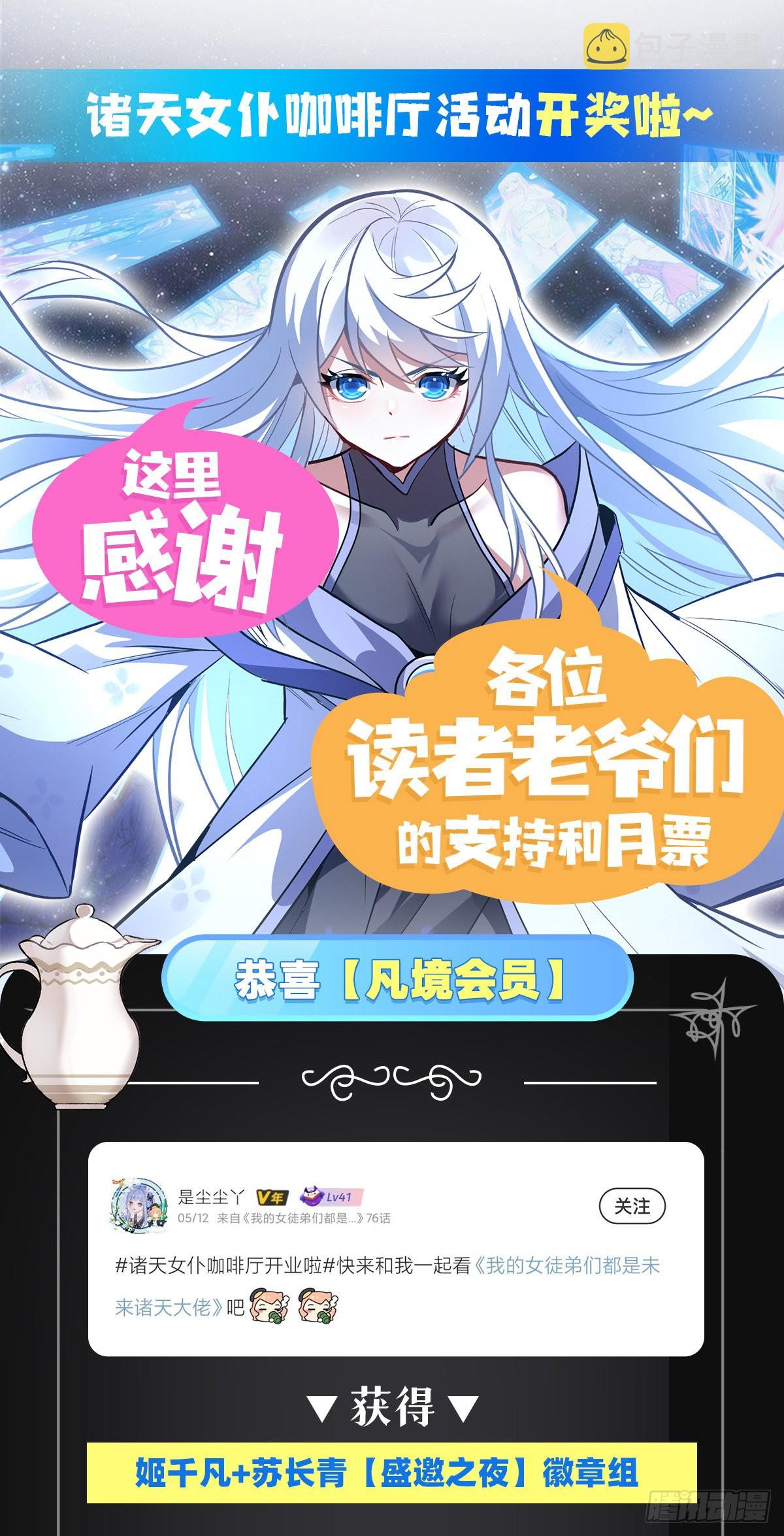 第80话 神相融合61
