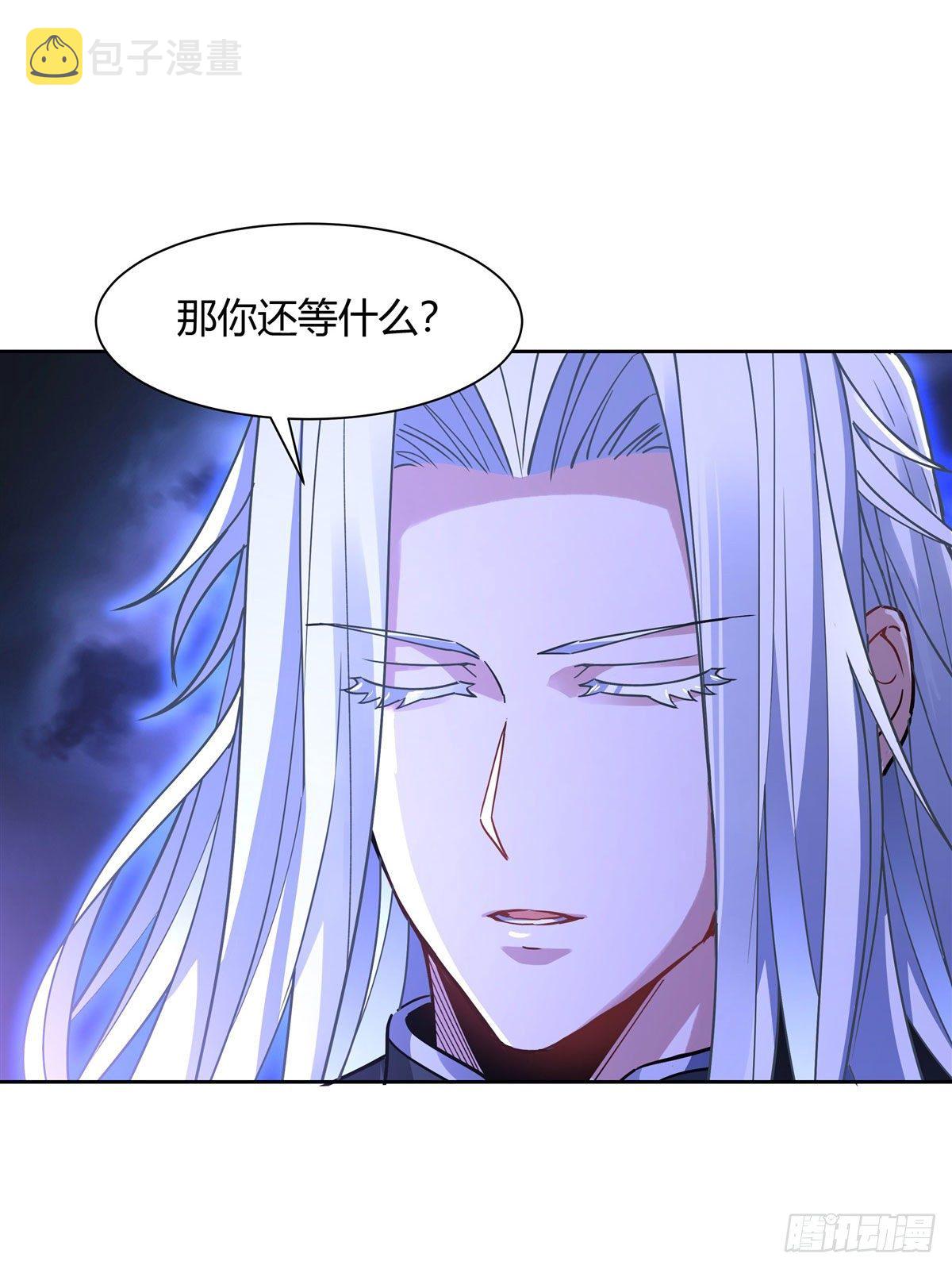 第39话 夺走她的身体26