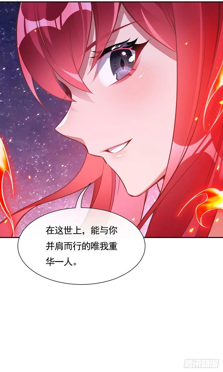 第159话 离别的赠予58