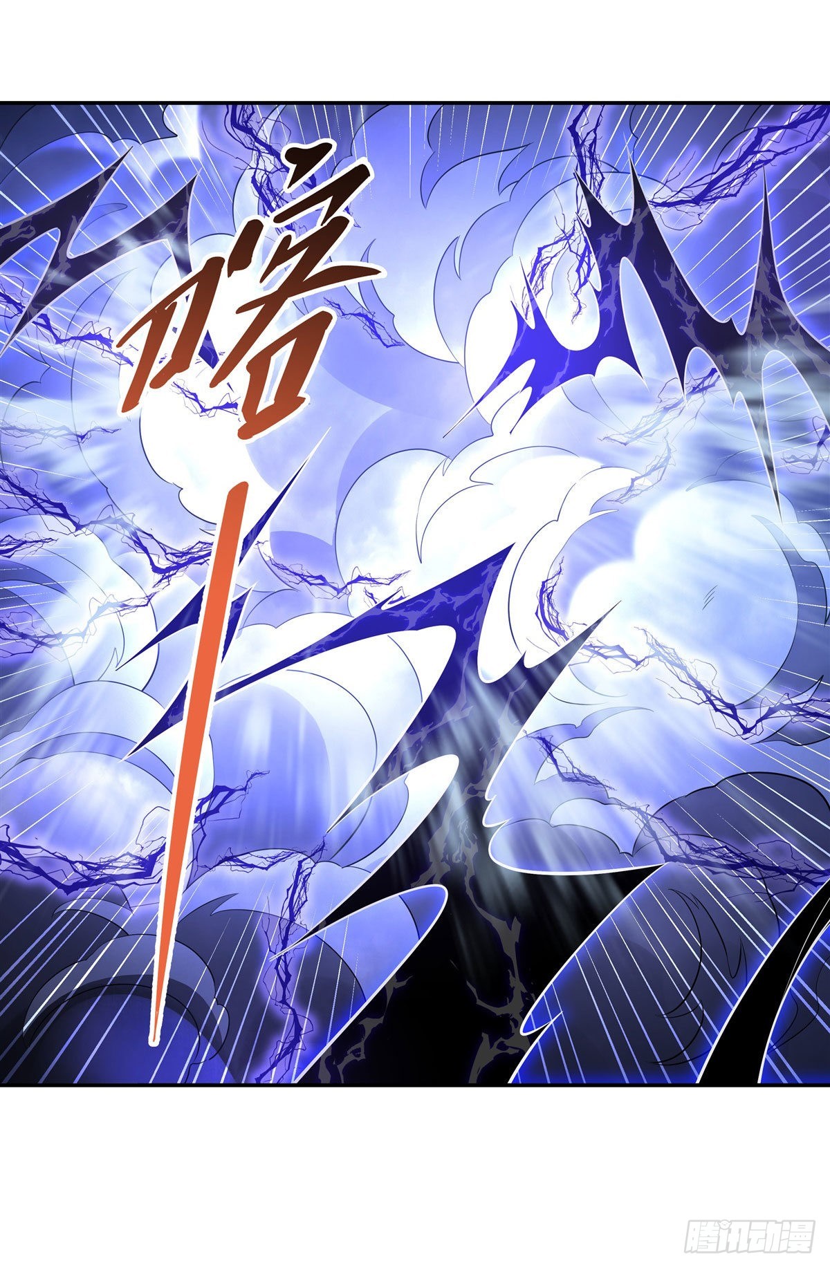 第86话 起一座往生城32
