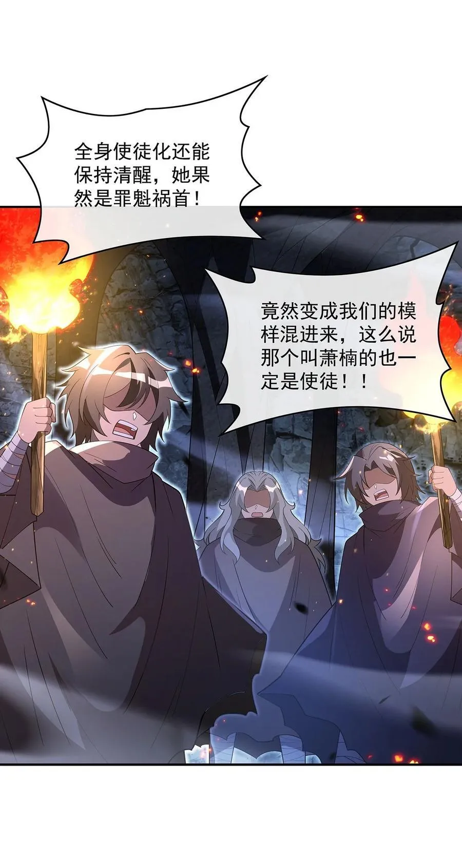 281 蝠荫渗透28