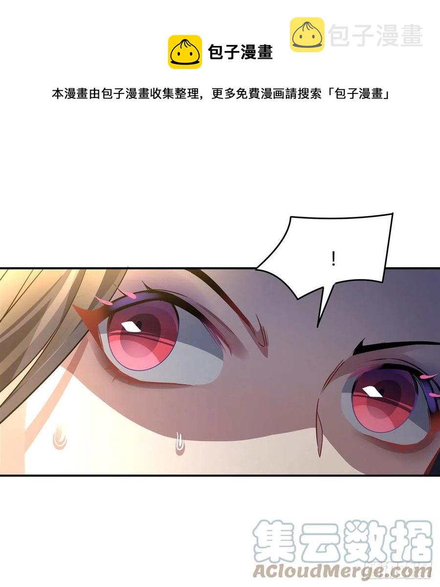 第67话 有内鬼，中止交易12