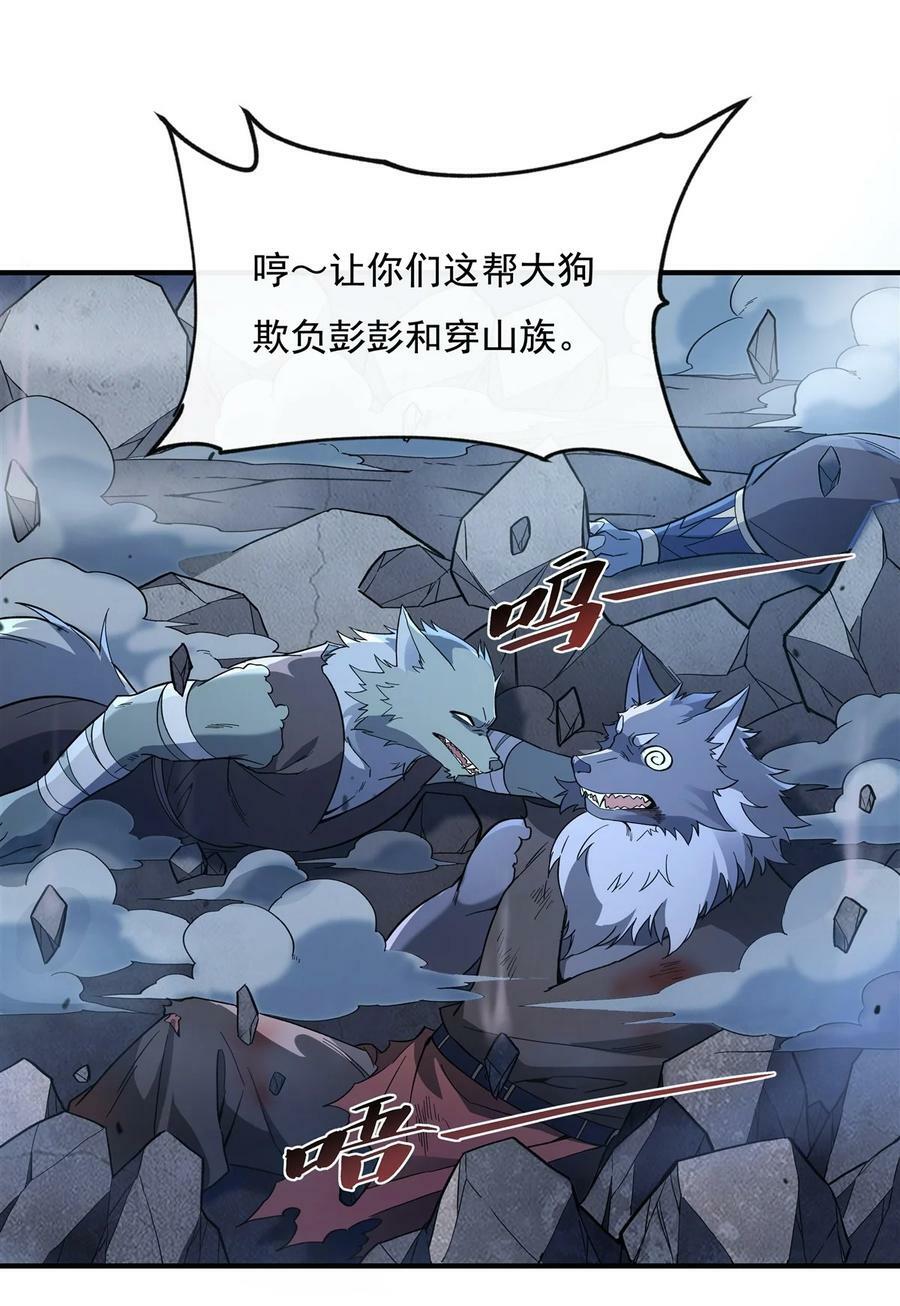 193 下不为例7