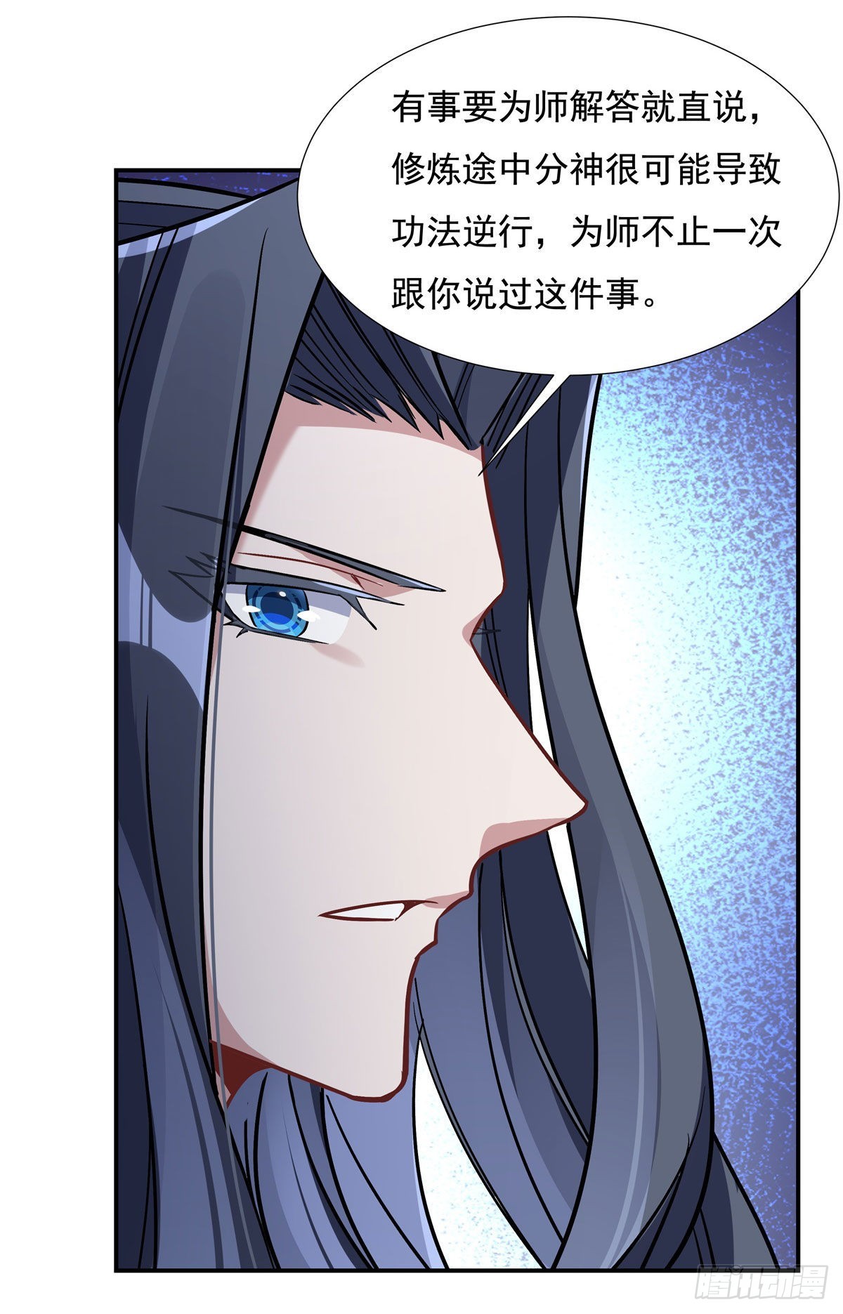 第93话 弱小无助还不好吃25