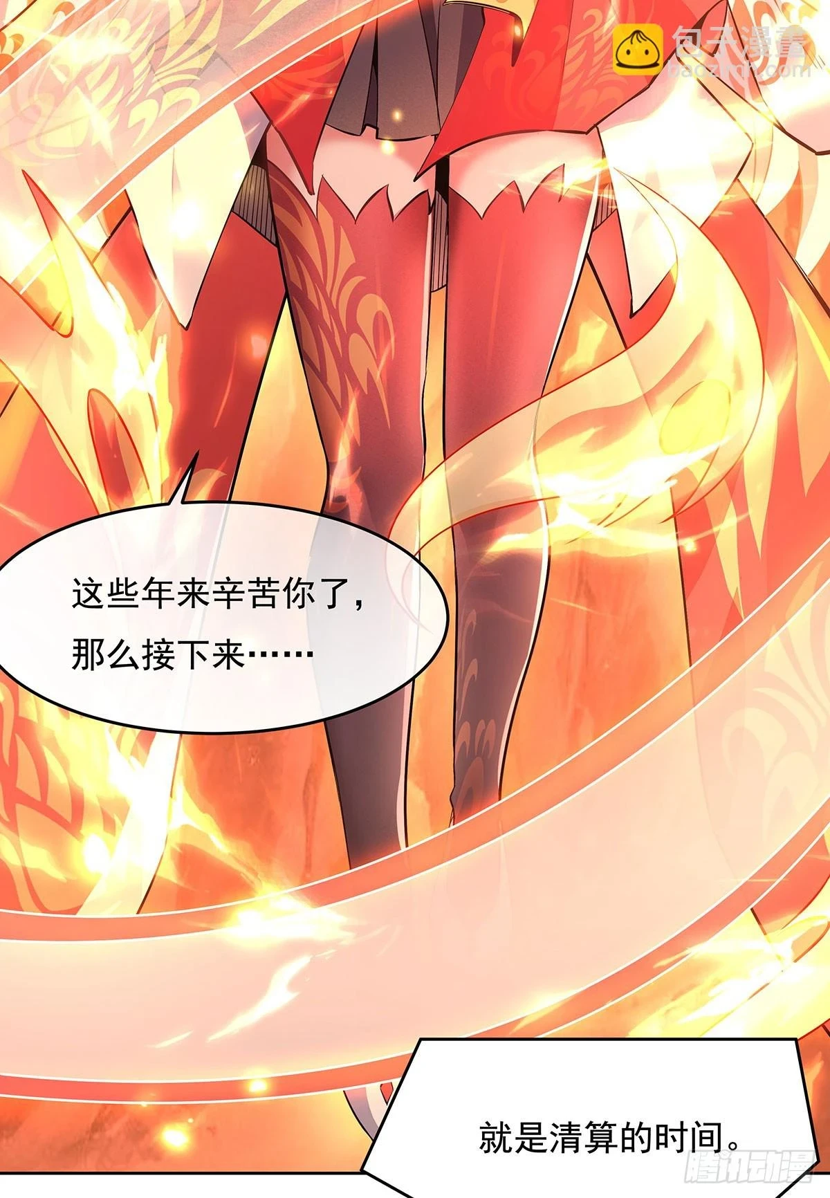第155话 复仇的勇气53