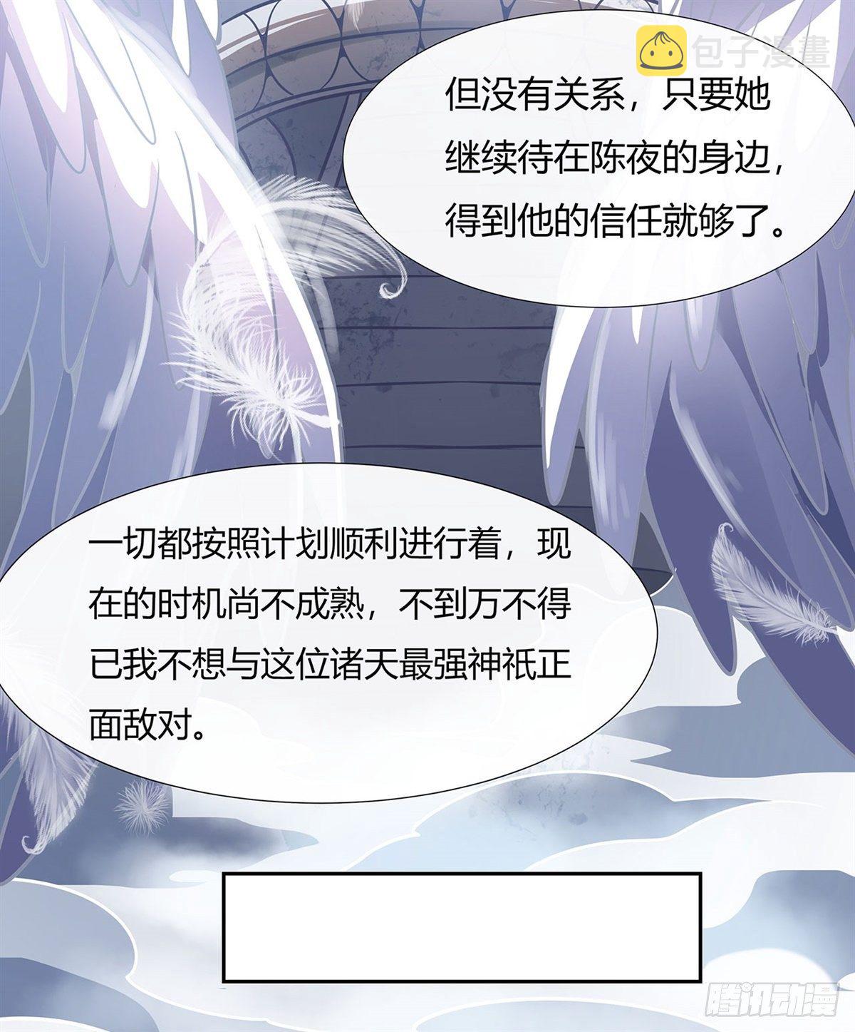 第70话 喜提徒孙55