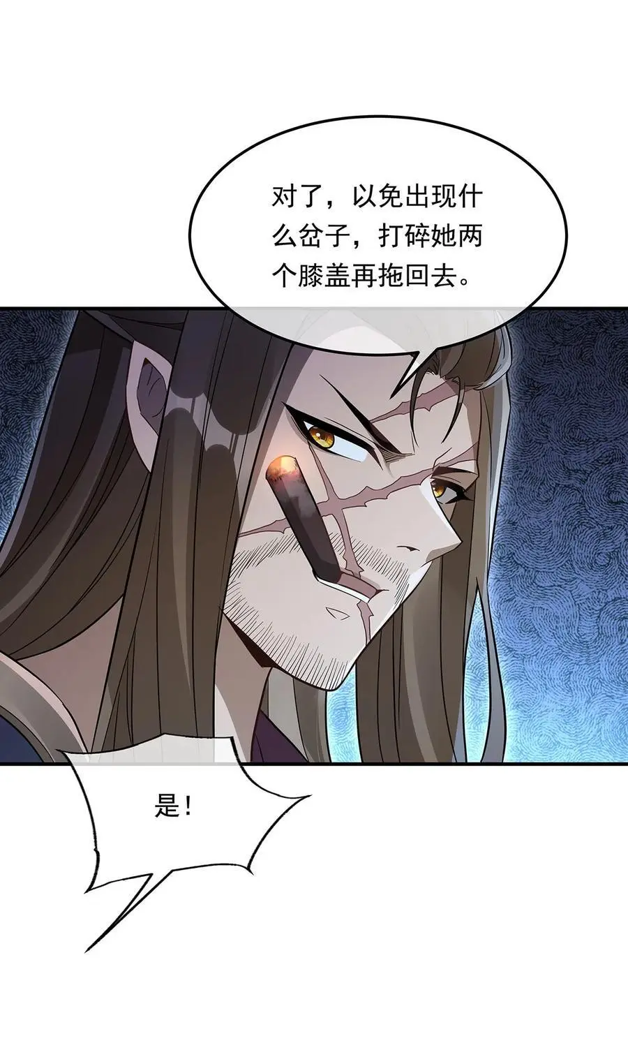 258 萧楠全垒打7