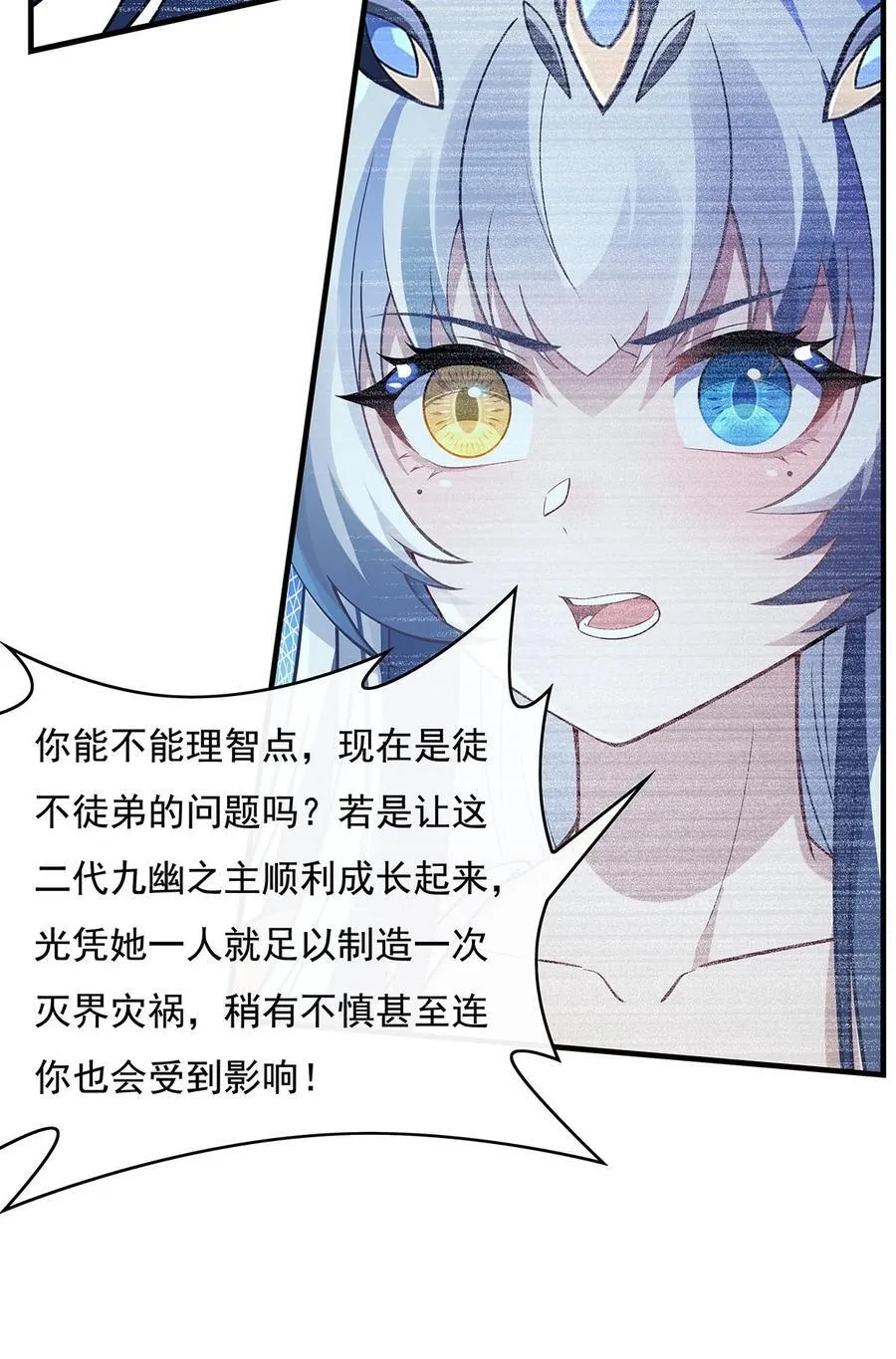 260 不管白猫黑猫都是好猫43