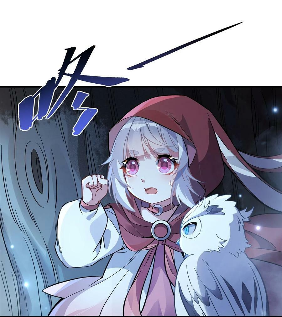 203 苍古噬铁兽17