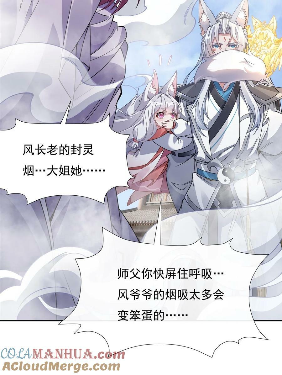 177 故人重逢21