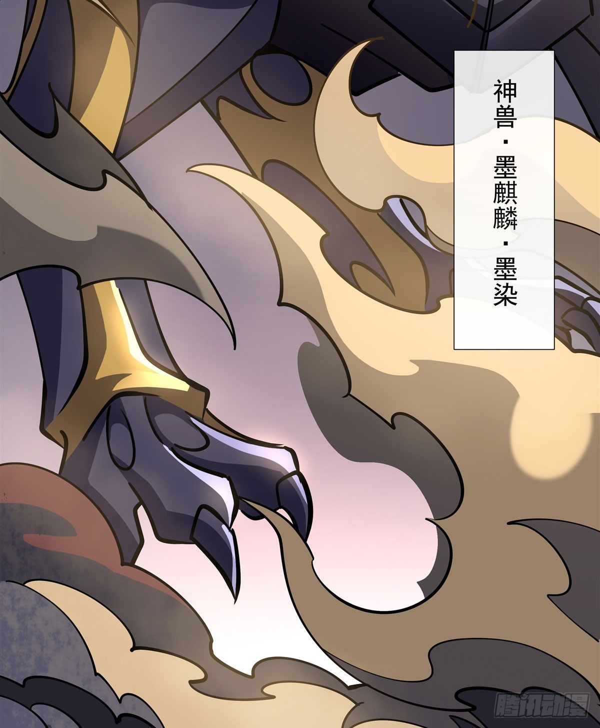 第125话 青丘妖帝47