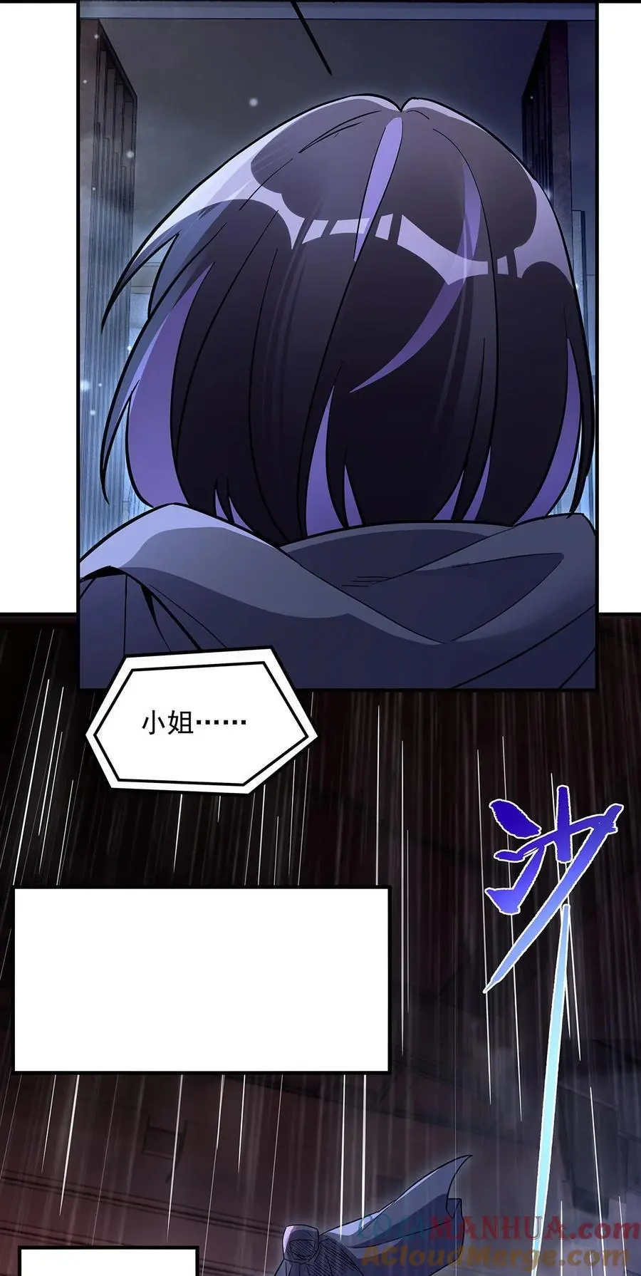 256 断罪英雄9