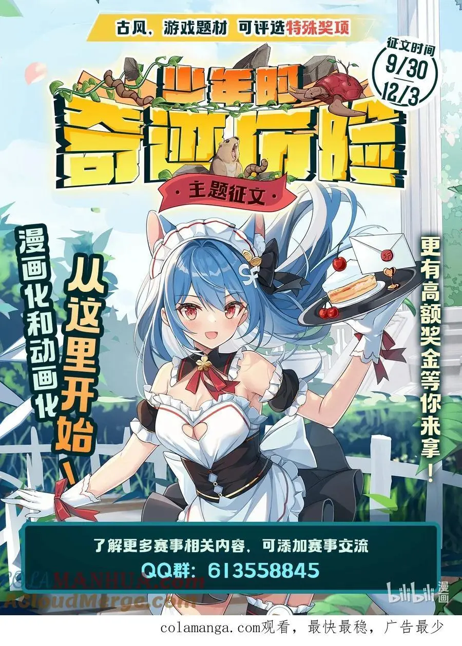 235 垂死挣扎54