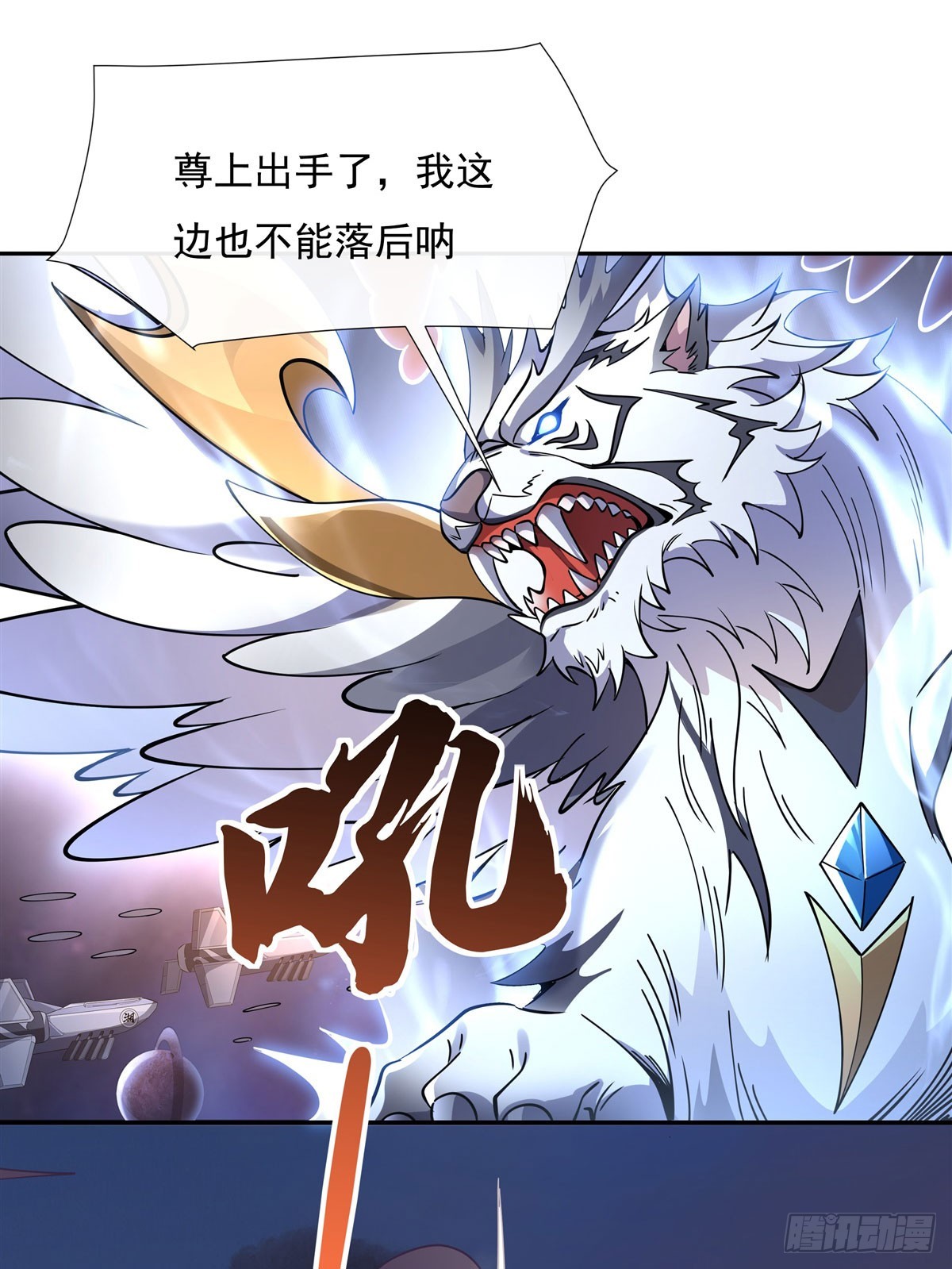 第135话 圣师武装33
