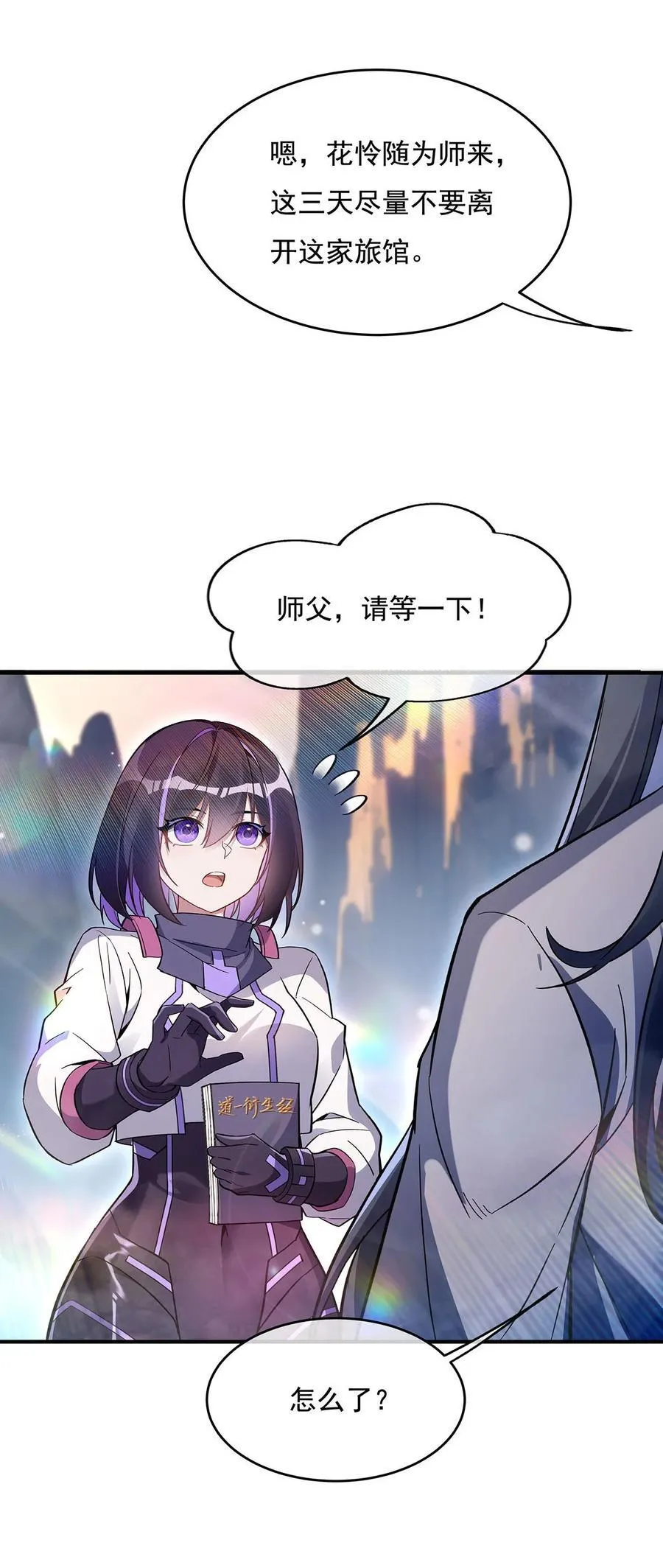 268 隐藏学霸34