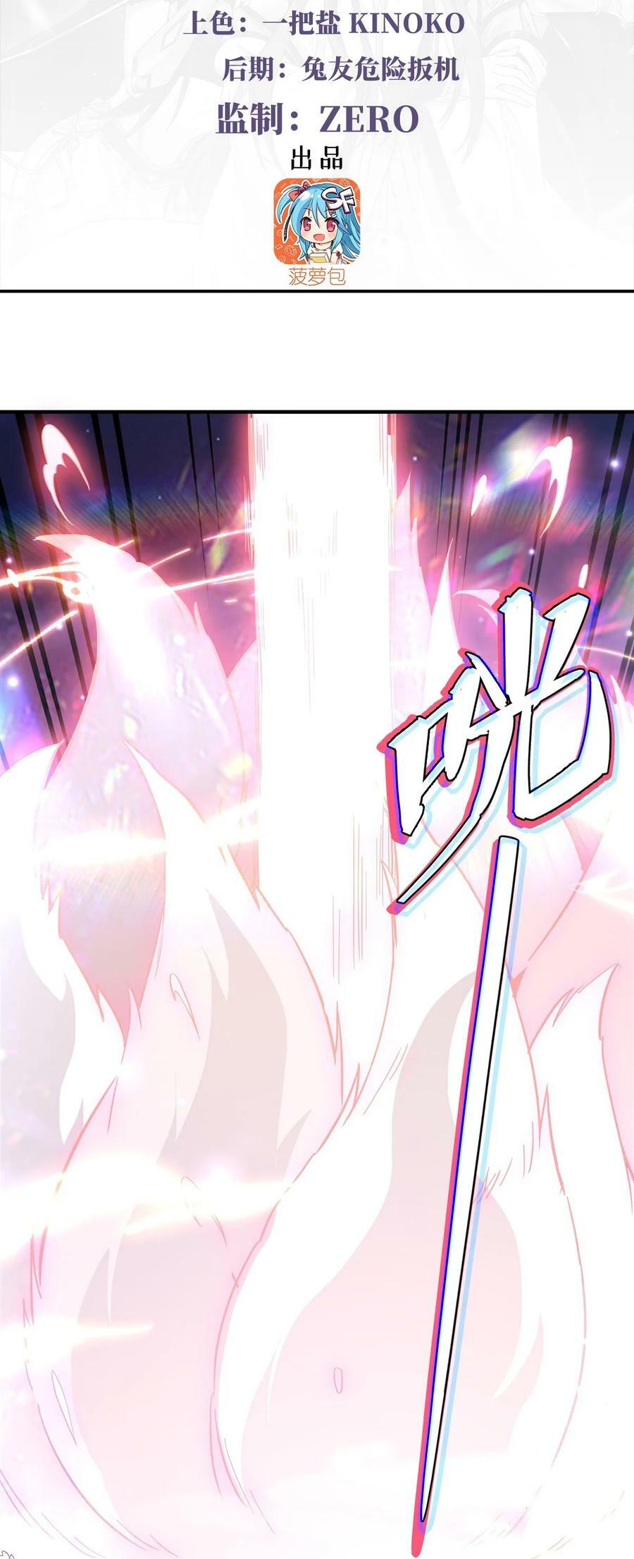 186 轮回之主2