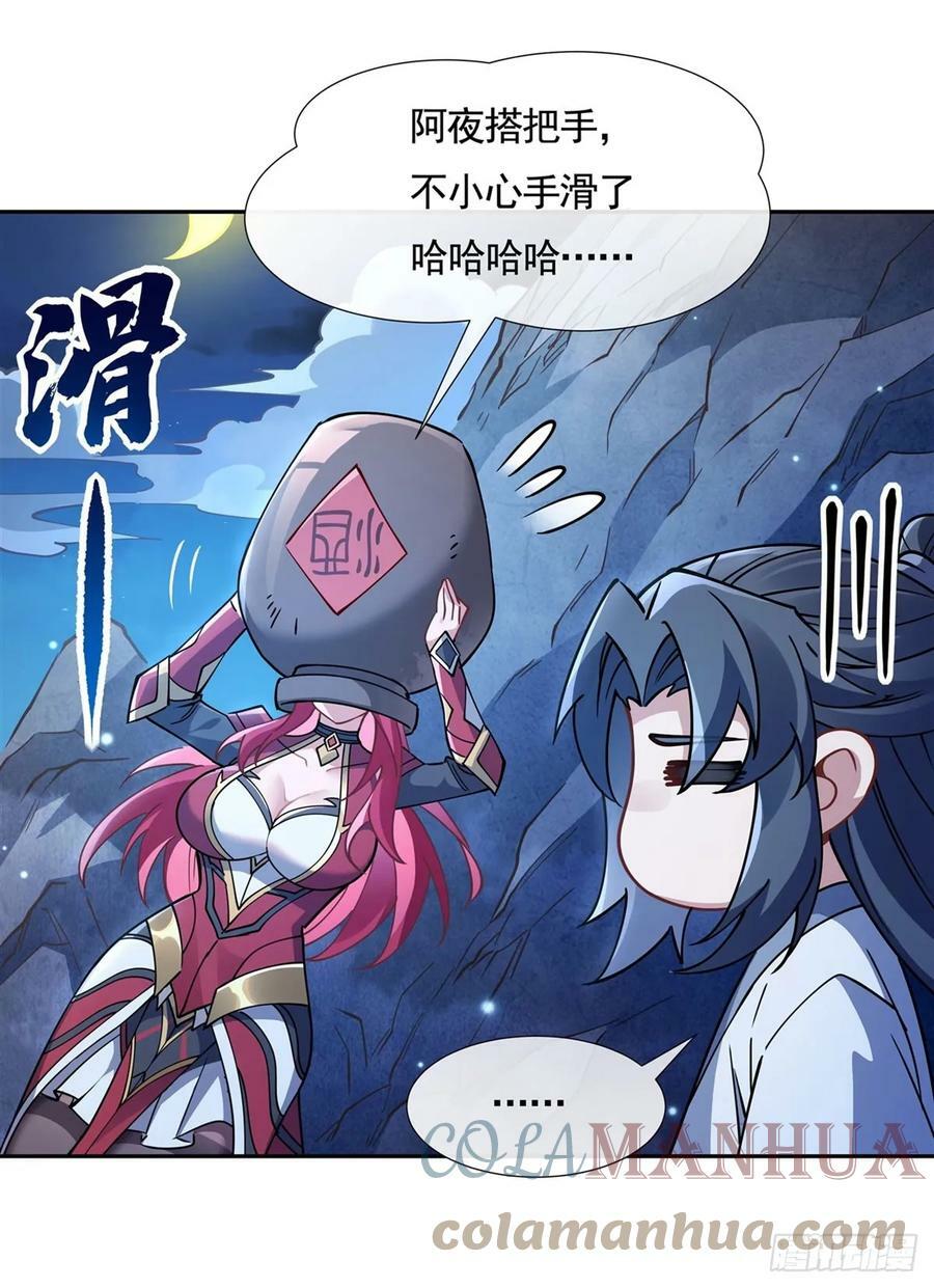 第157话 最后的任性27