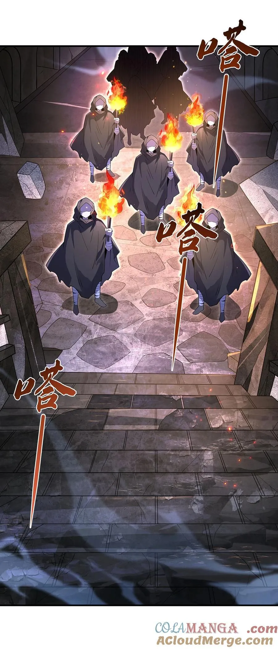 273 神明诅咒一族51
