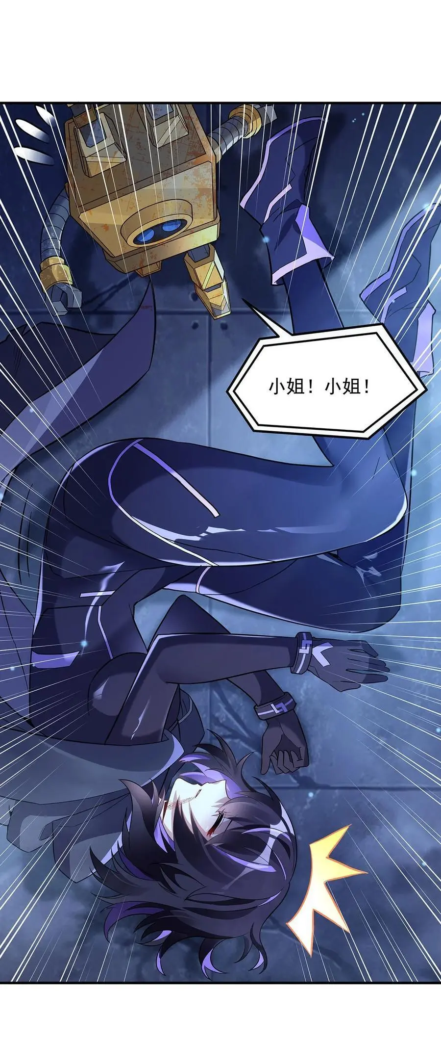 255 深藏不露49