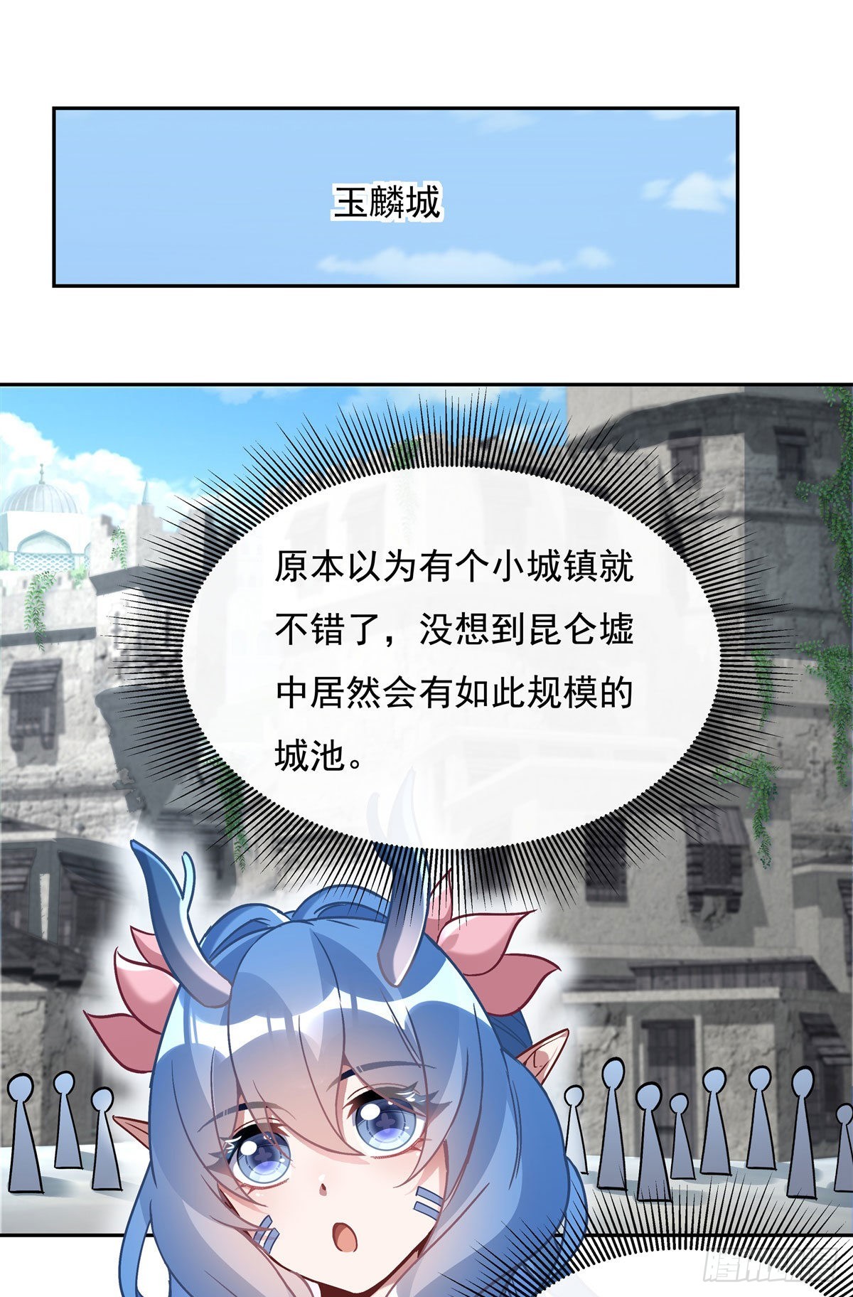 第121话 新衣服好挤19