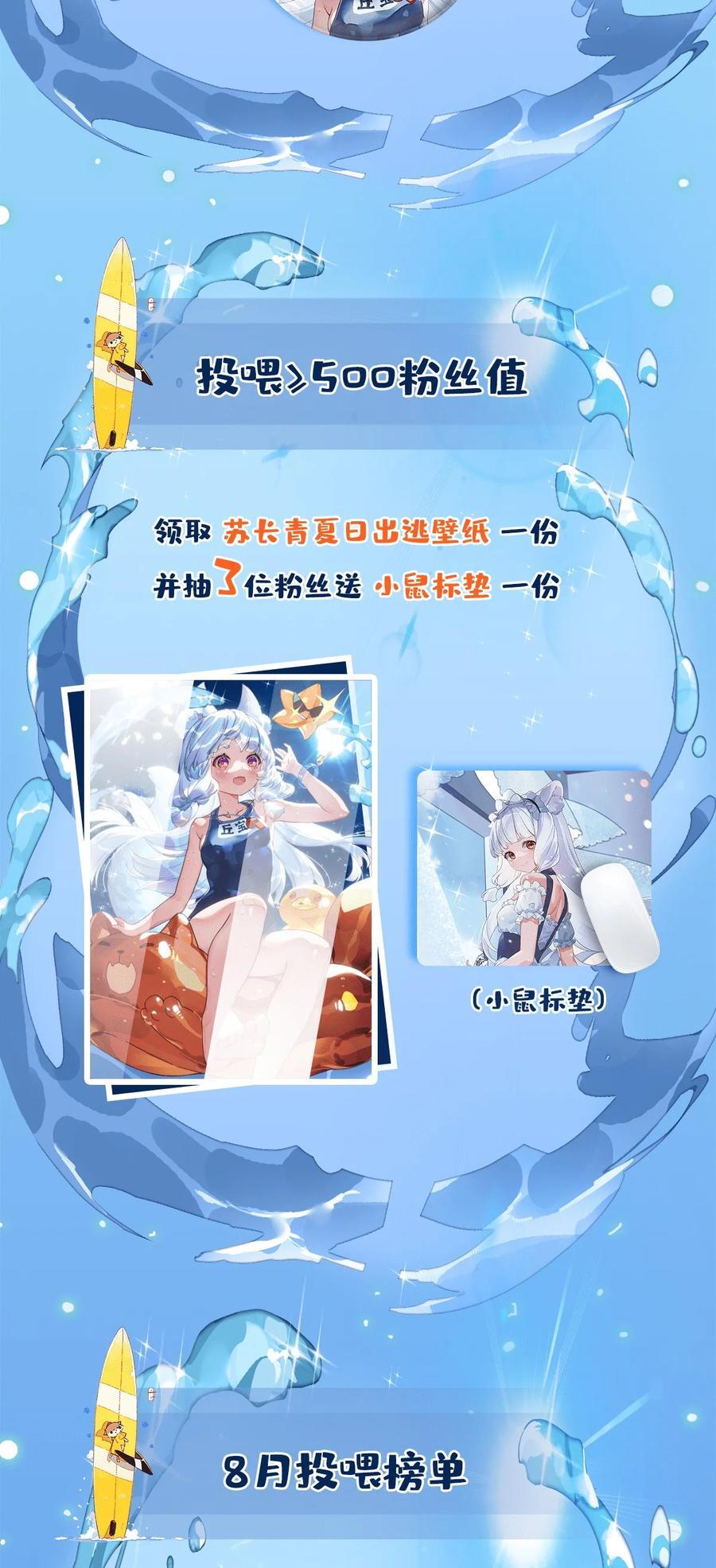 219 瞳术反噬53