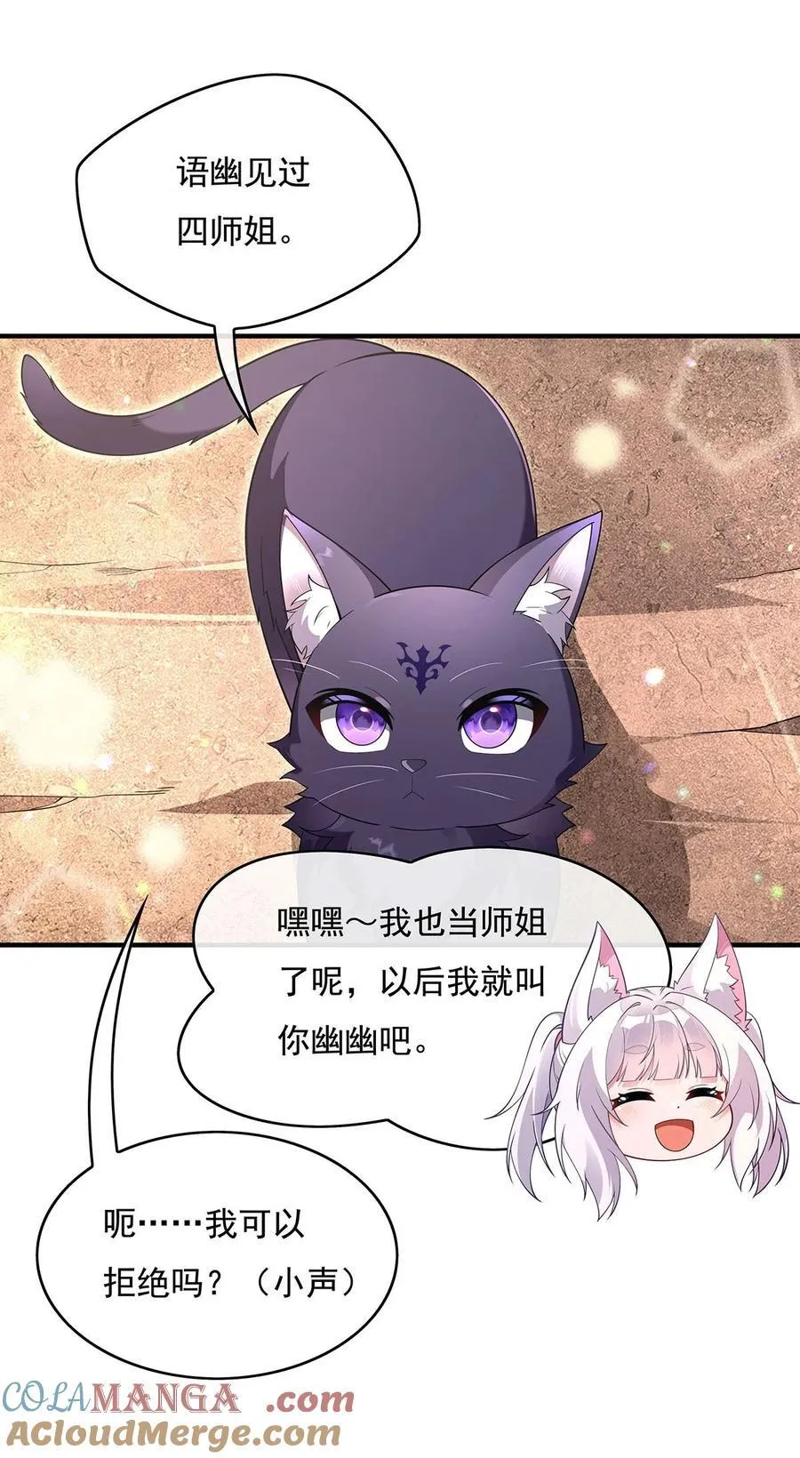 270 黑色的内丹24