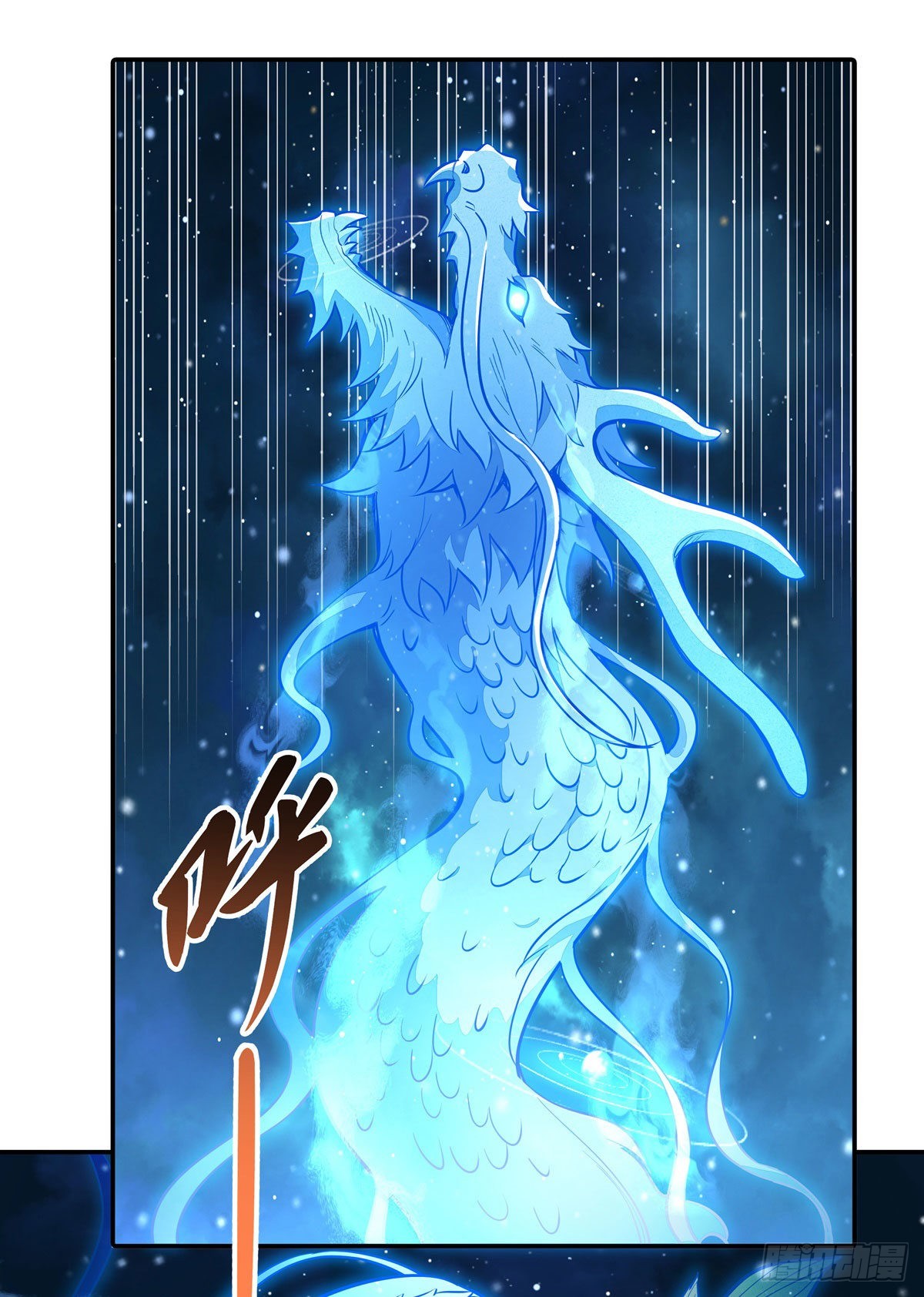 第79话 弹指放烟花21