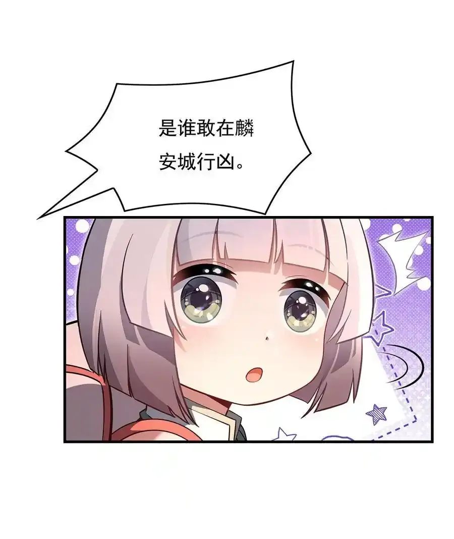261 紧随其后22