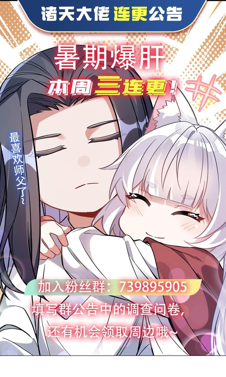 213 声东击西55