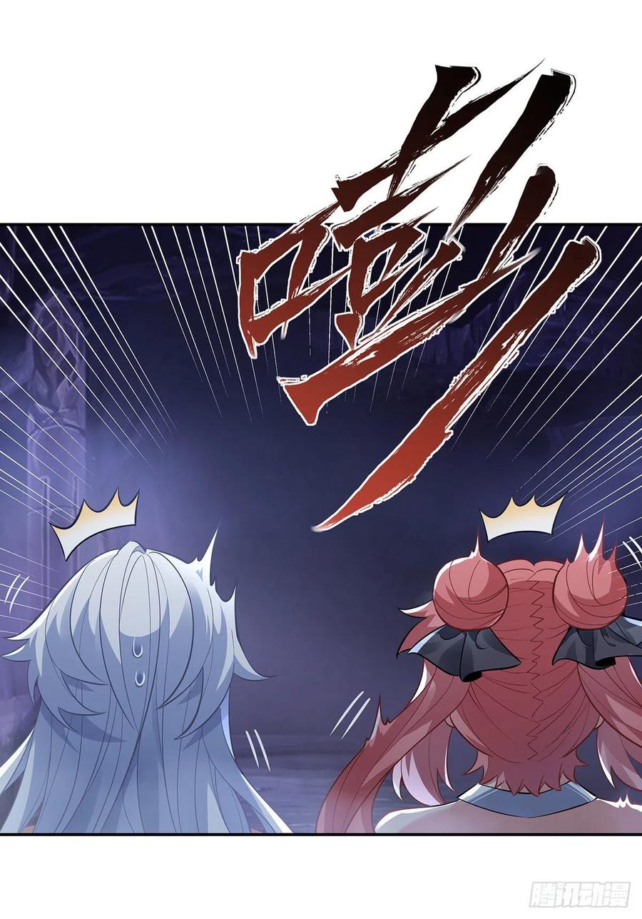 第52话 师父的任务罢了43