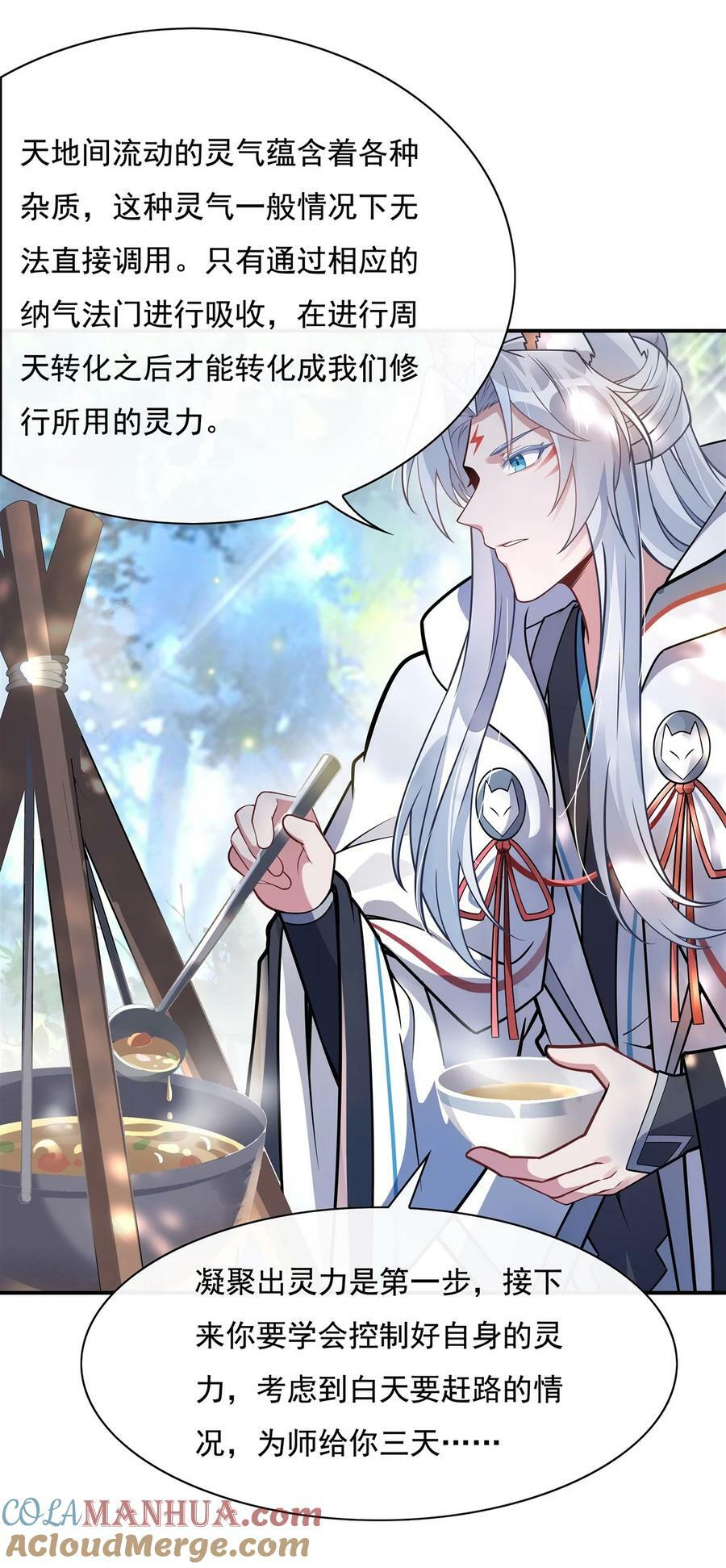 187 幸运之吻15