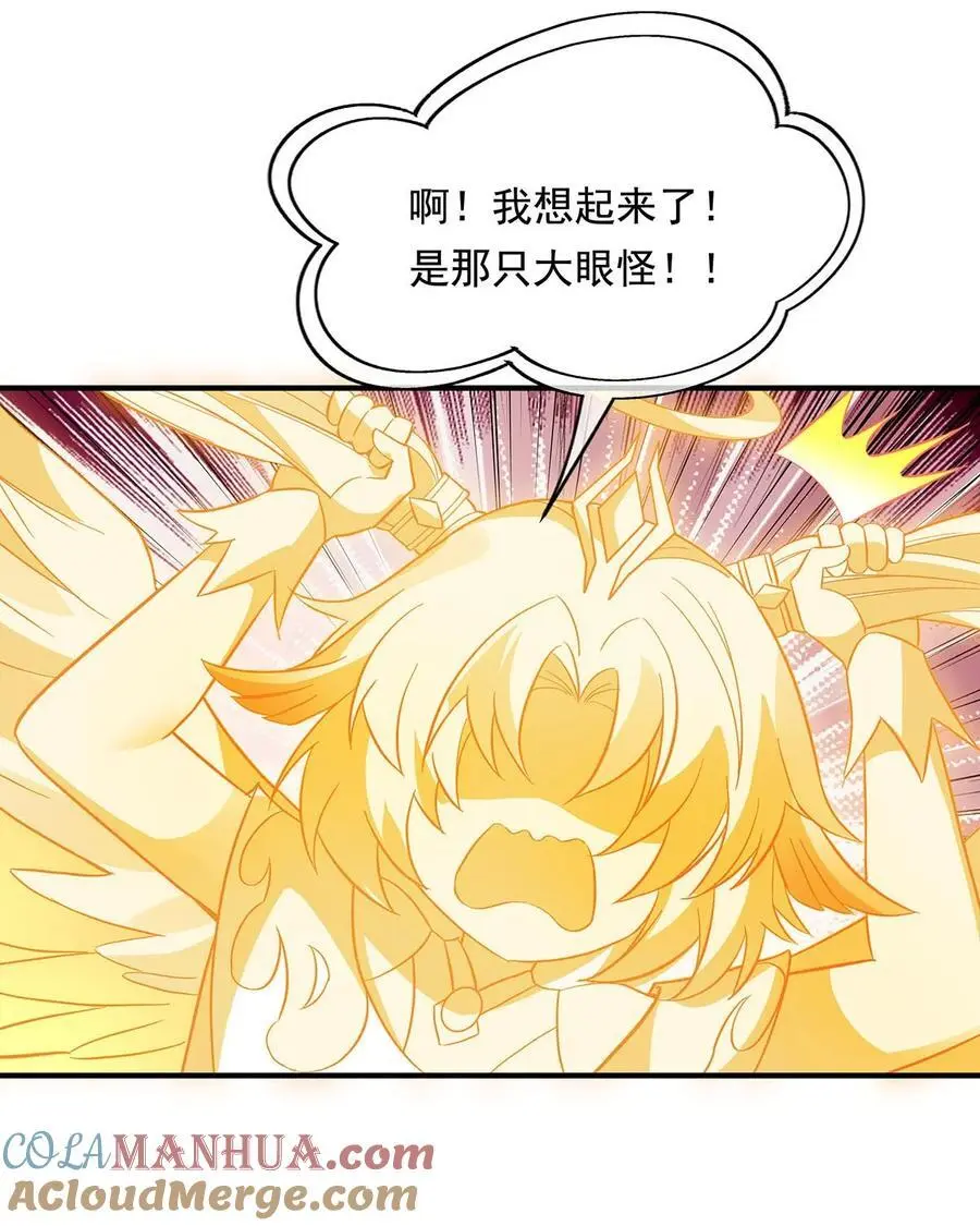 243 封印解除9