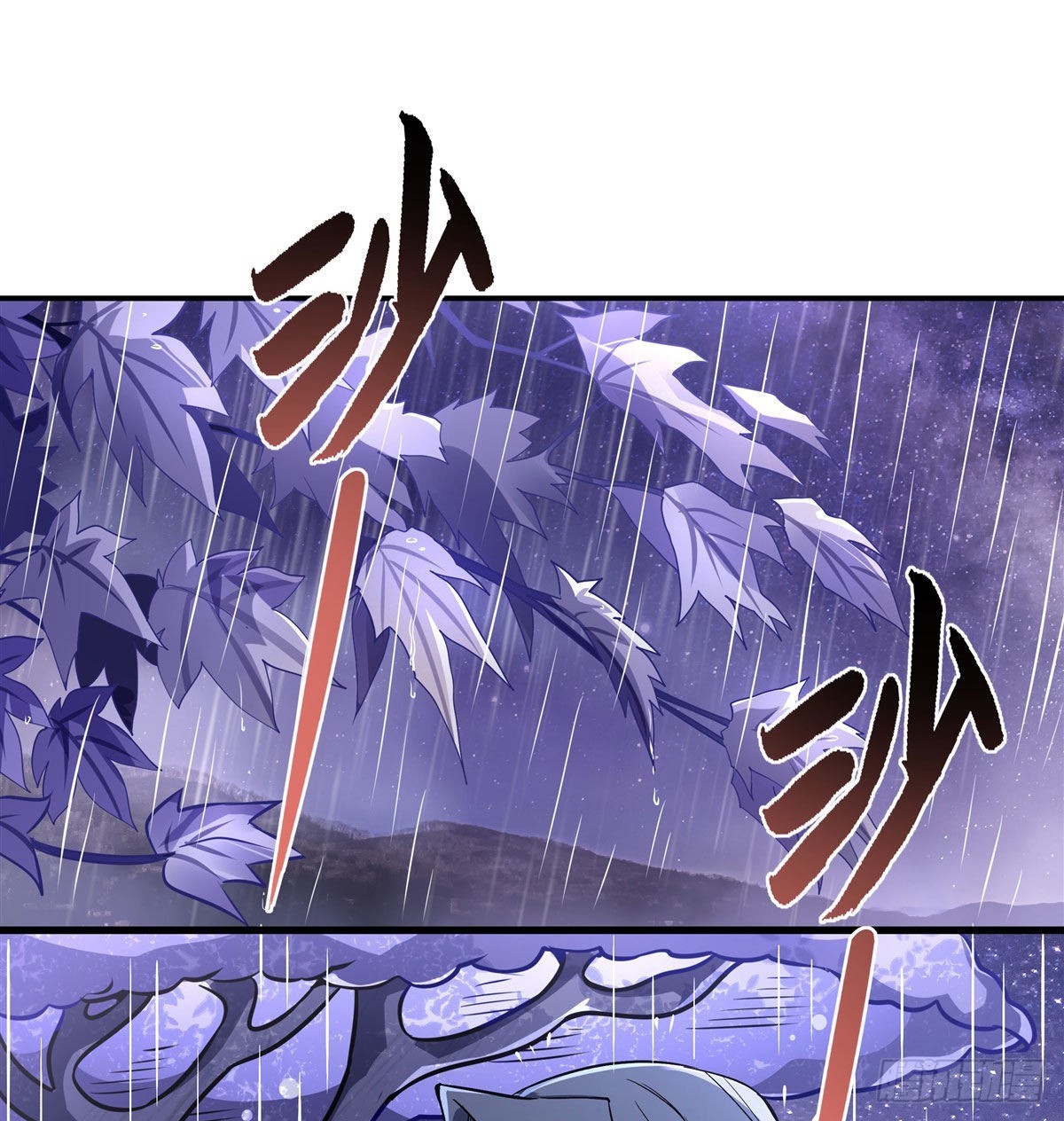 第95话 被修改的记忆1